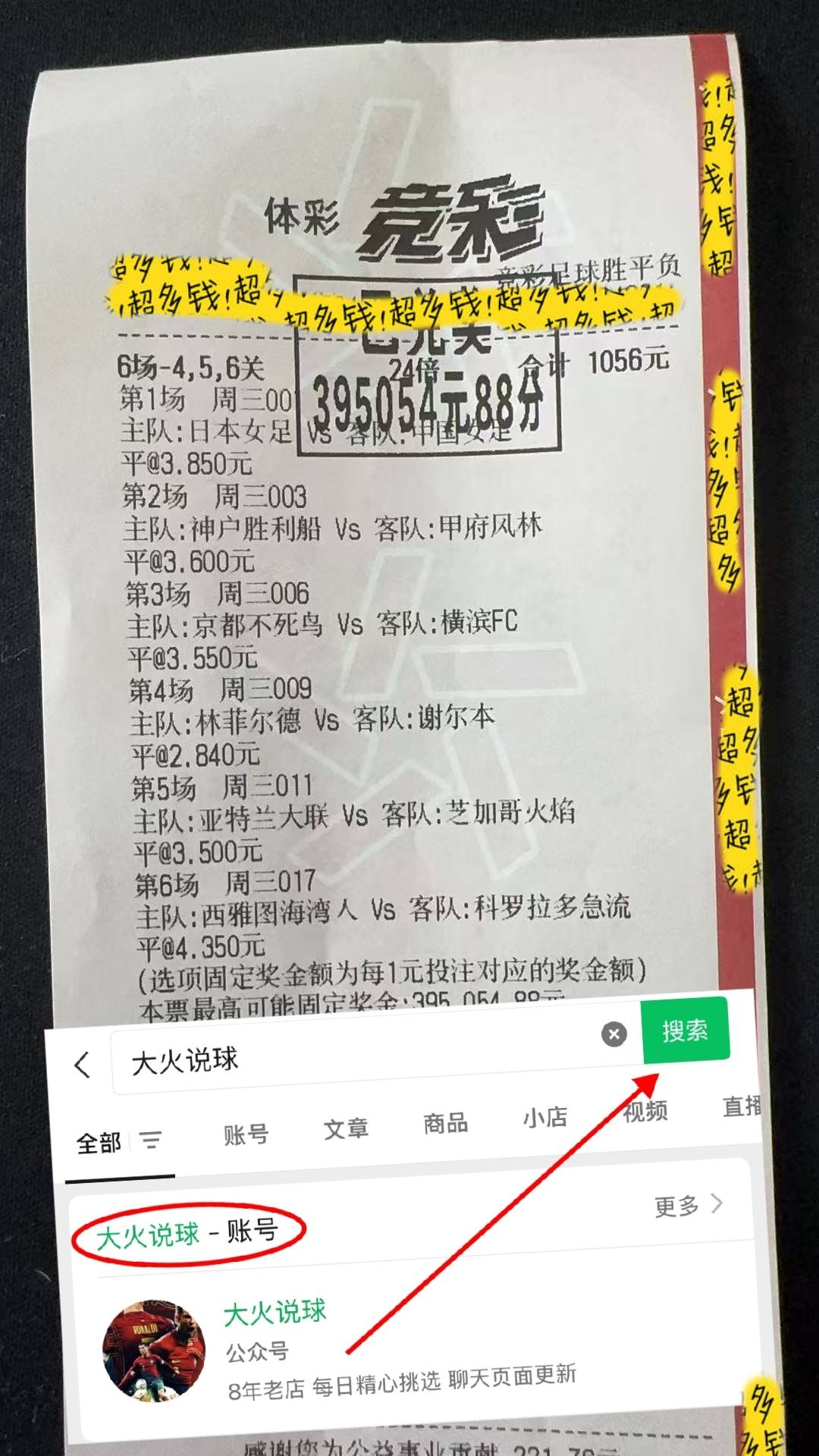 西甲联赛免费高清直播＋实时赛程积分榜＋竞彩预测全覆盖（2025赛季）西甲焦点战：塞维利亚VS埃尔切 赛前全方位解析与比分预测
