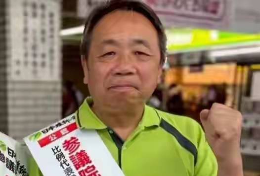 在石平太郎被制裁后，他的同类随即在媒体上发了一张合影，表达对石平的支持