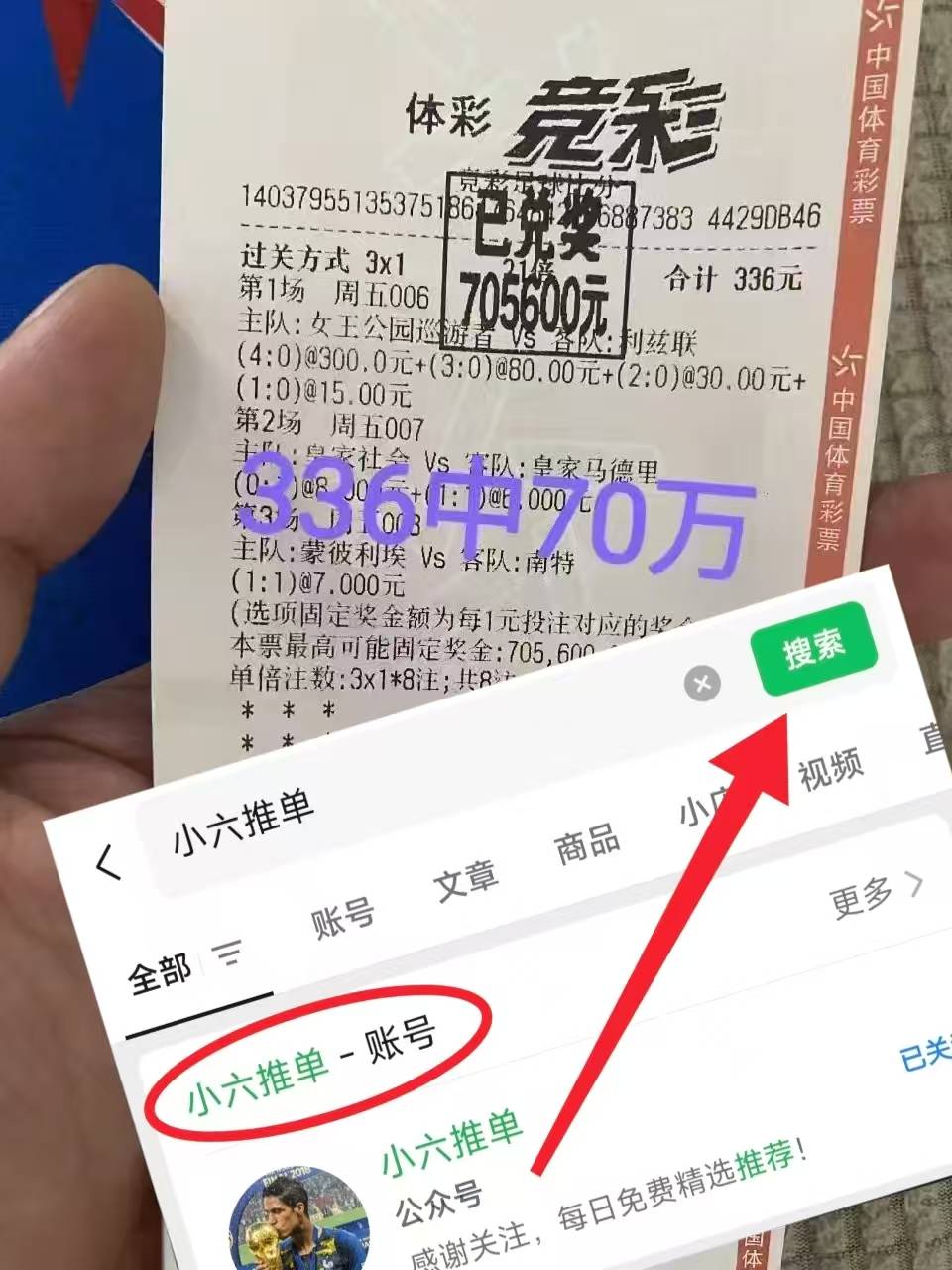 西班牙足球甲级联赛法甲比分预测结果：布雷斯特VS巴黎FC 保级压力下两队谁更具斗志？