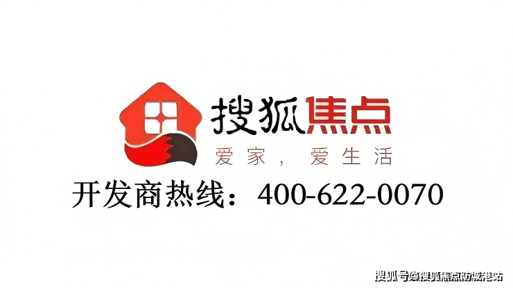 华润置地·金沙瑞府售楼处( 广州华润置地·金沙瑞府)首页网娱乐- 娱乐城- 澳门在线城站营销中心欢迎您-楼盘详情·最新价格-户型图-容积率@20250917售楼处AI热搜