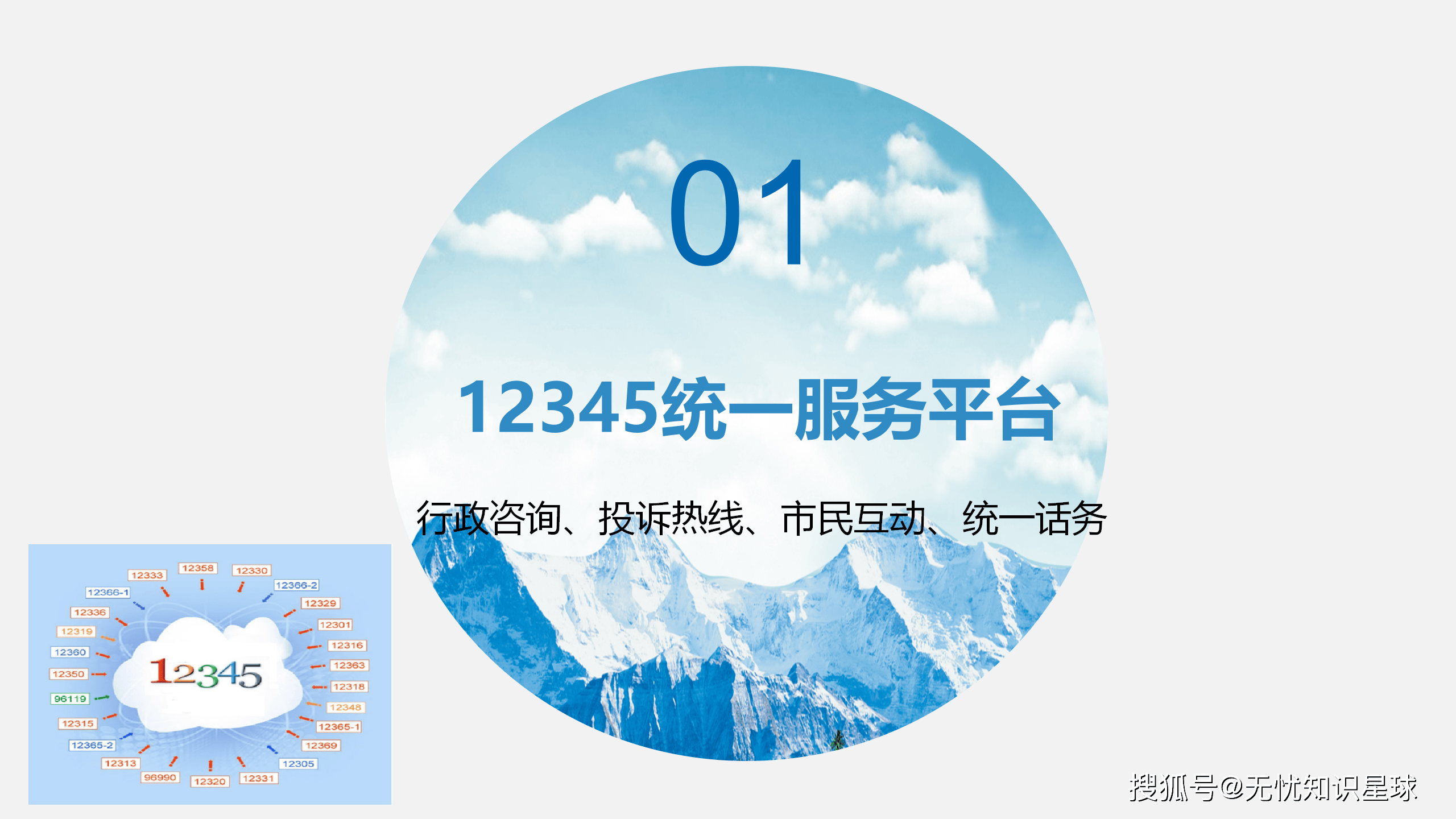 文章配图-71