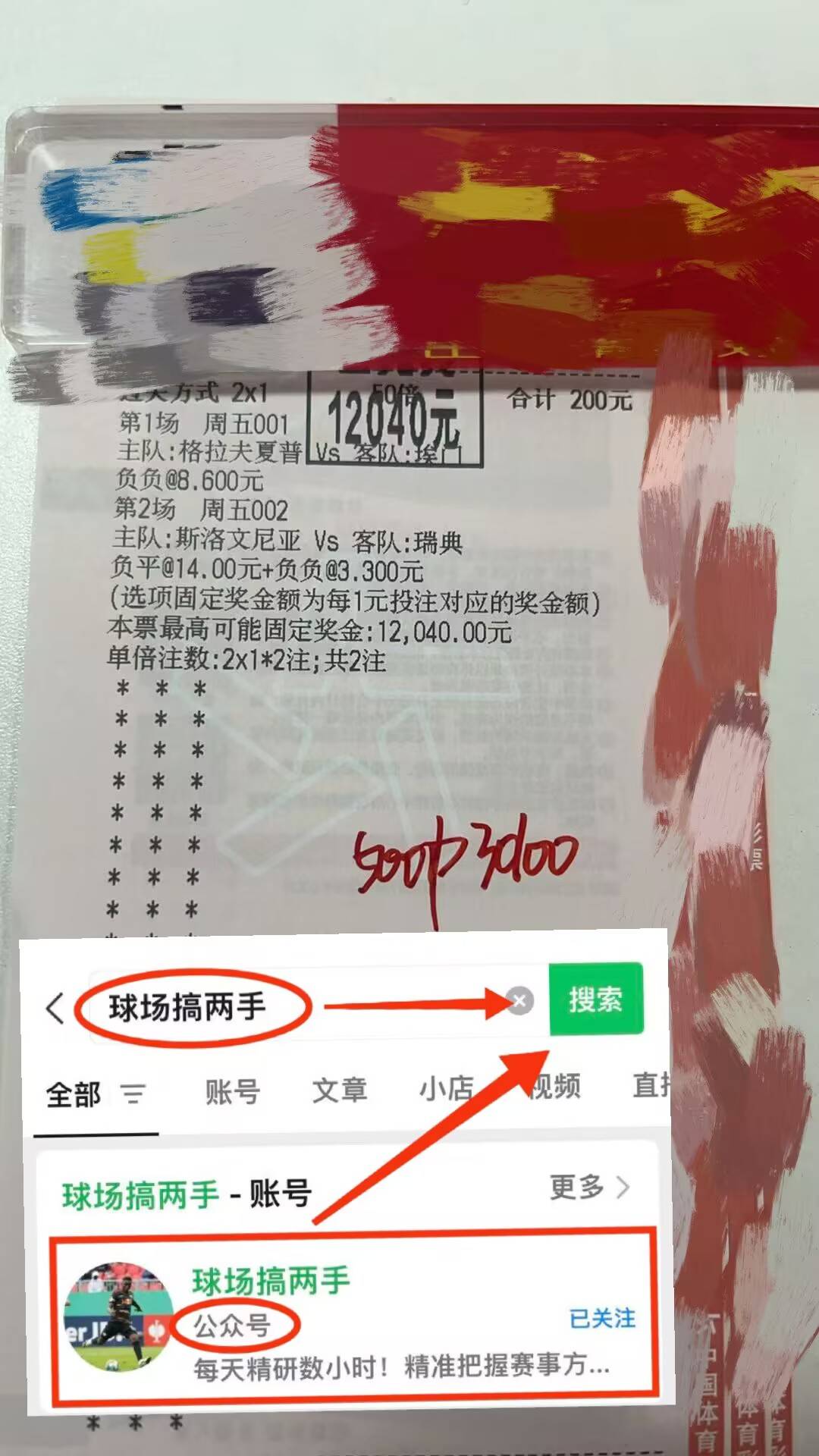 英格兰足球超级联赛周六026 意甲 维罗纳VS尤文图斯专家精研比分预测！