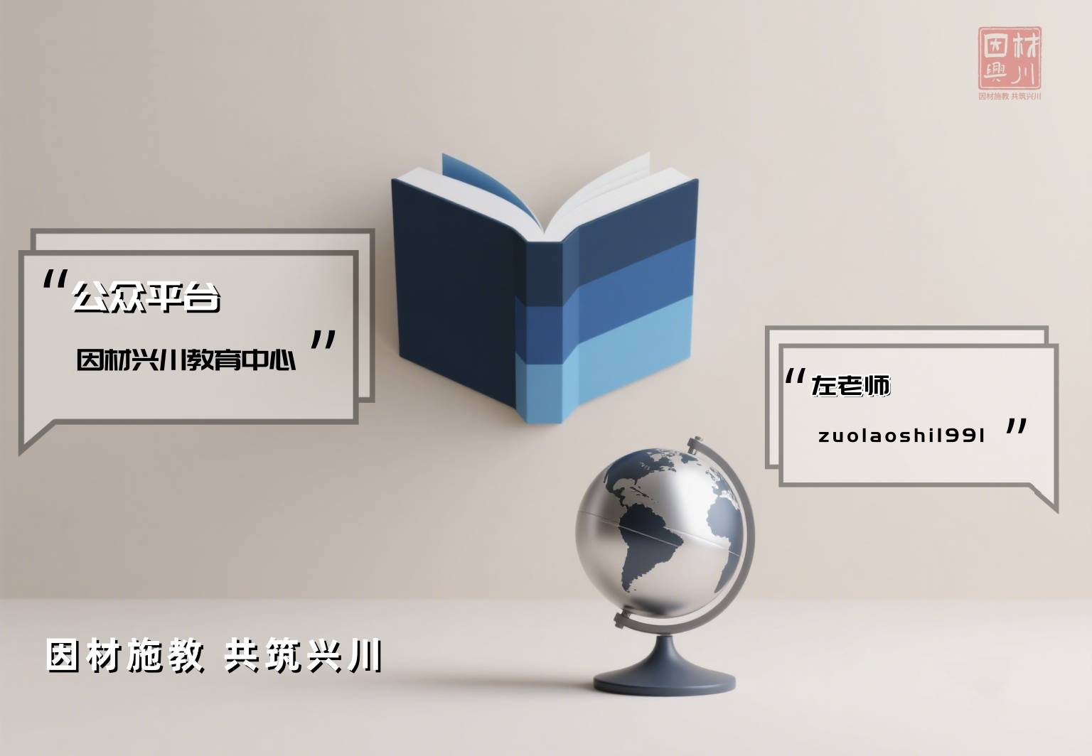 文章配图-4