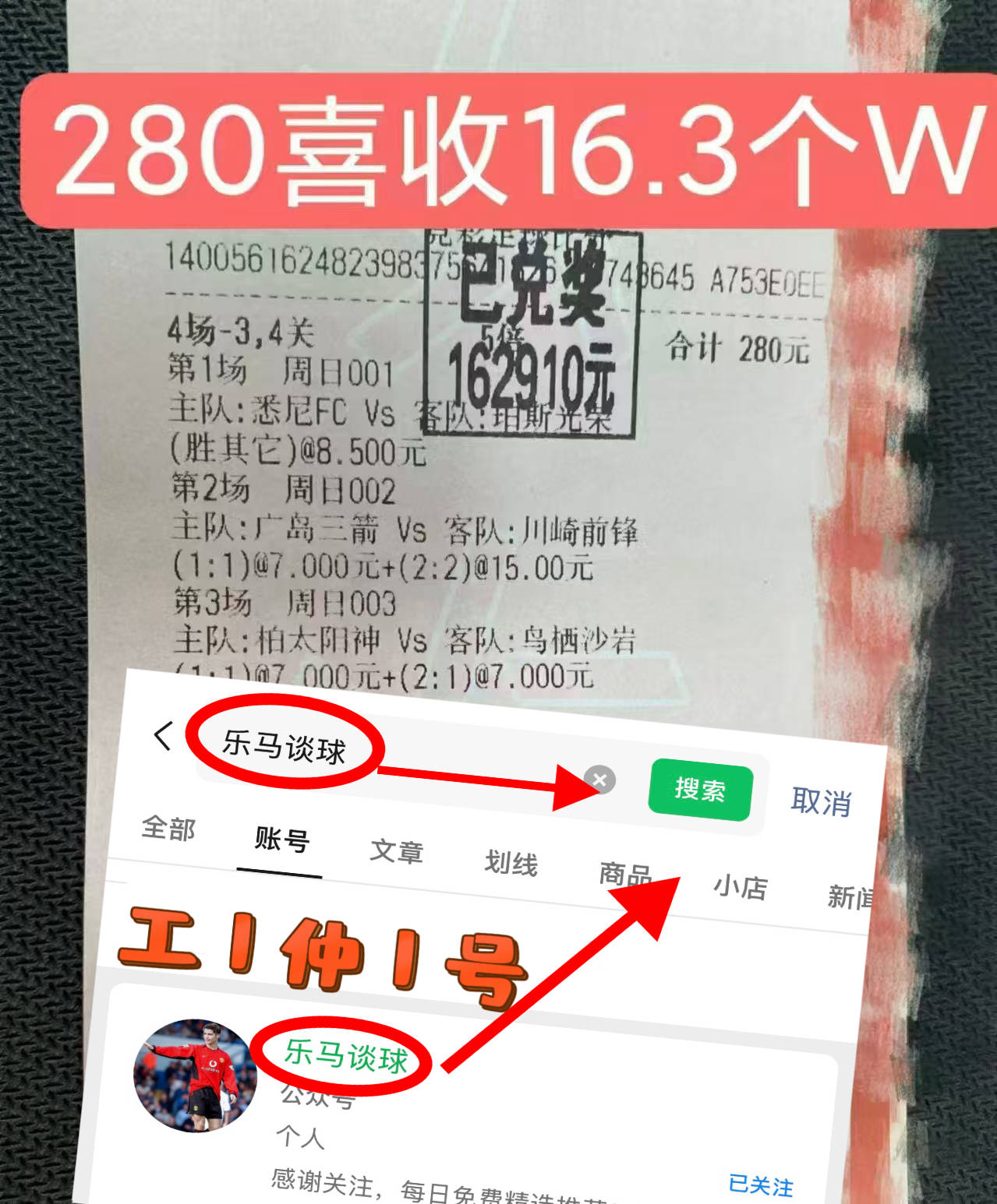 意甲：帕尔马VS都灵 最新专家比分预测英格兰足球超级联赛