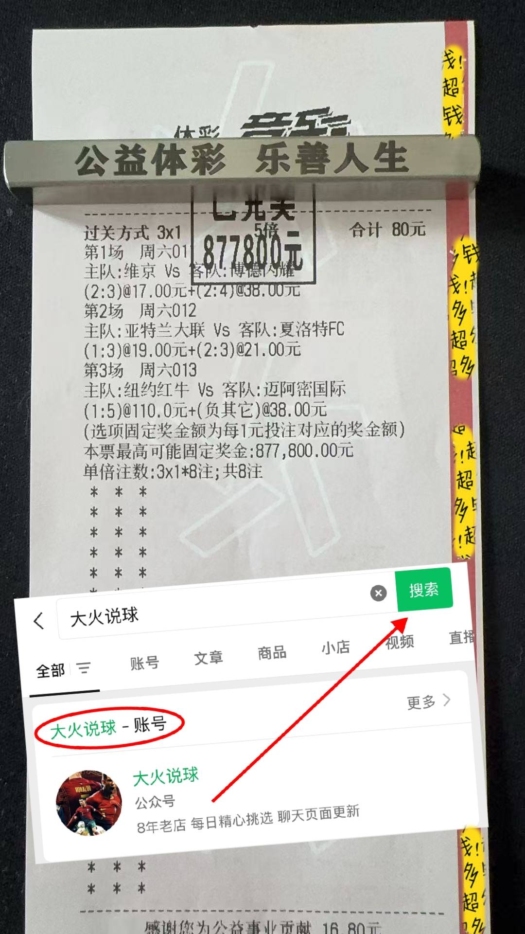 西班牙足球甲级联赛德甲：门兴格拉德巴赫VS弗赖堡 赛前全方位分析及比分预测