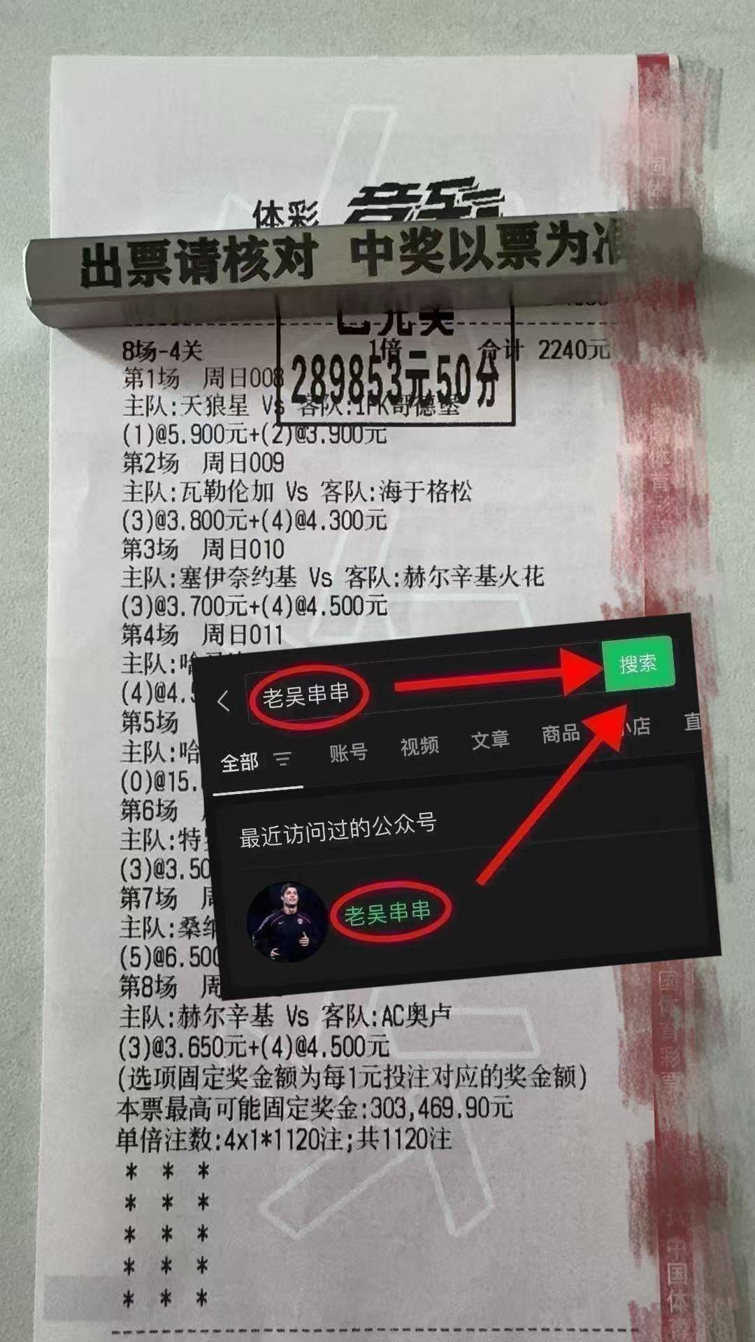 西班牙足球甲级联赛西甲：维戈塞尔塔VS马德里竞技 赛前全方位分析及比分预测