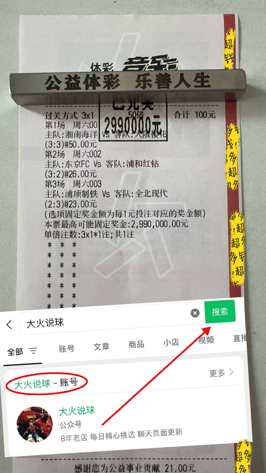世预赛 印度尼西亚VS沙特 赛前全方位分析及比分预测西班牙足球甲级联赛
