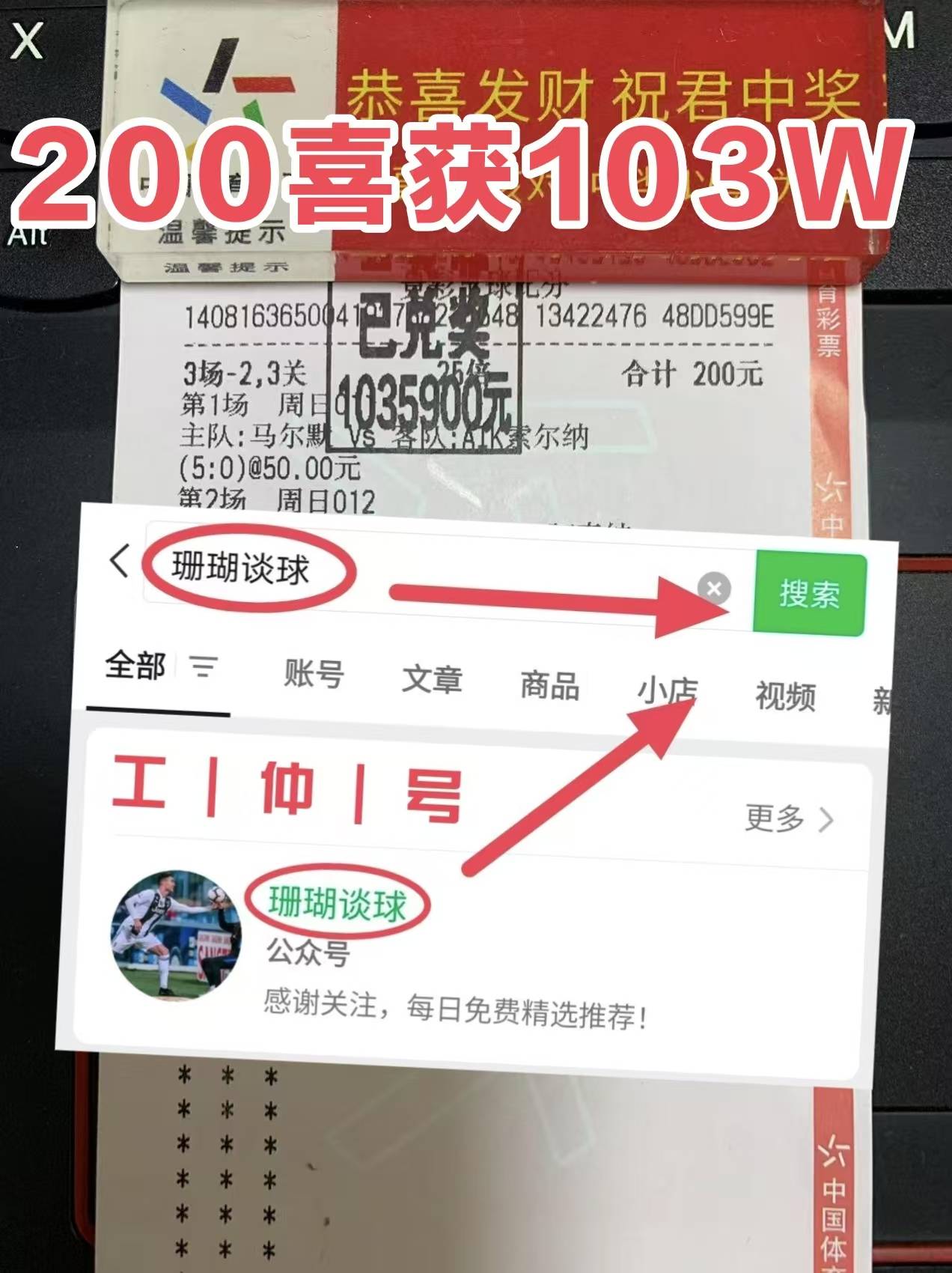 世预赛前瞻：塞浦英格兰足球超级联赛路斯VS波黑 最新精准比分预测