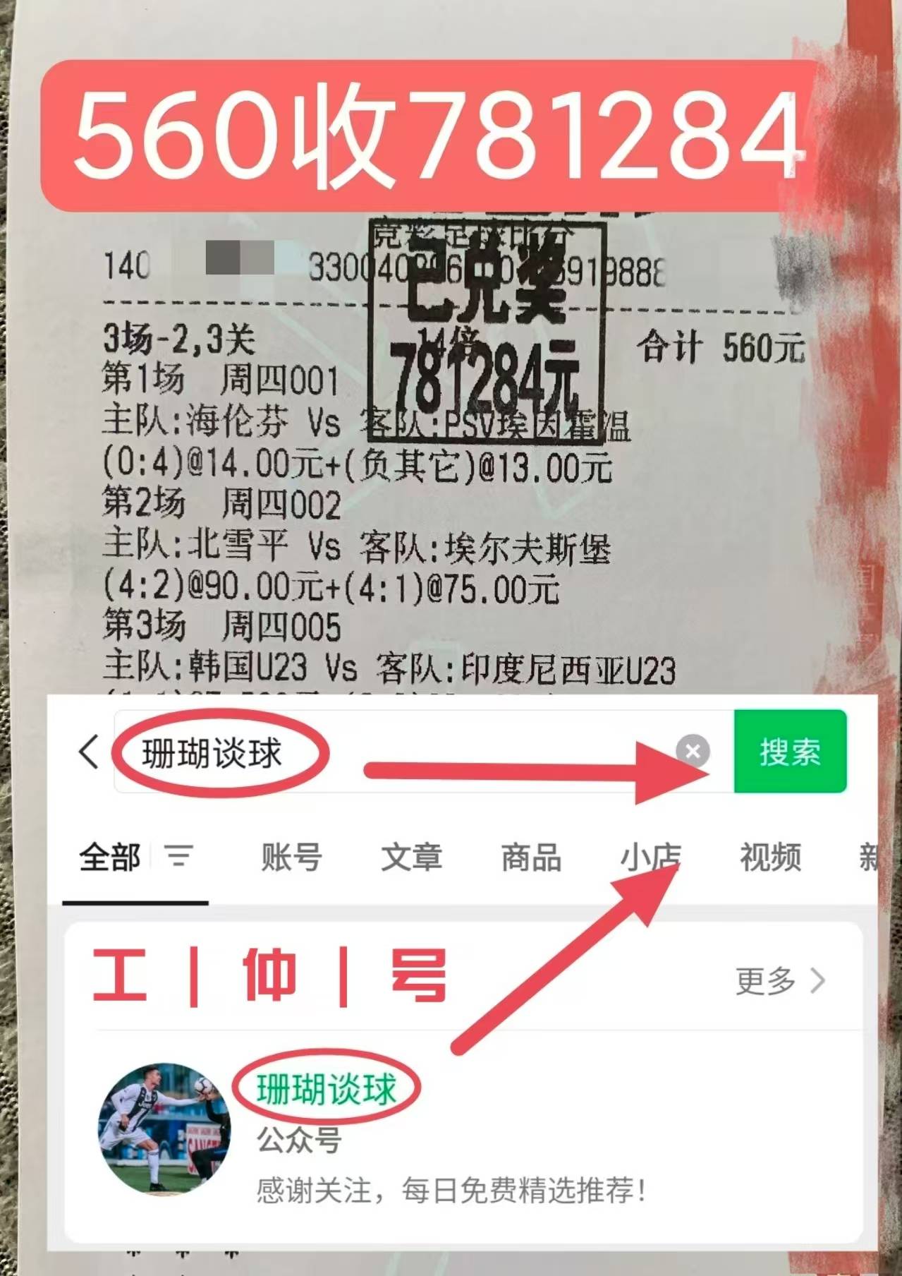 西甲联赛免费高清直播＋实时赛程积分榜＋竞彩预测全覆盖（2025赛季）世预赛：捷克VS克罗地亚 赛事前瞻比分预测