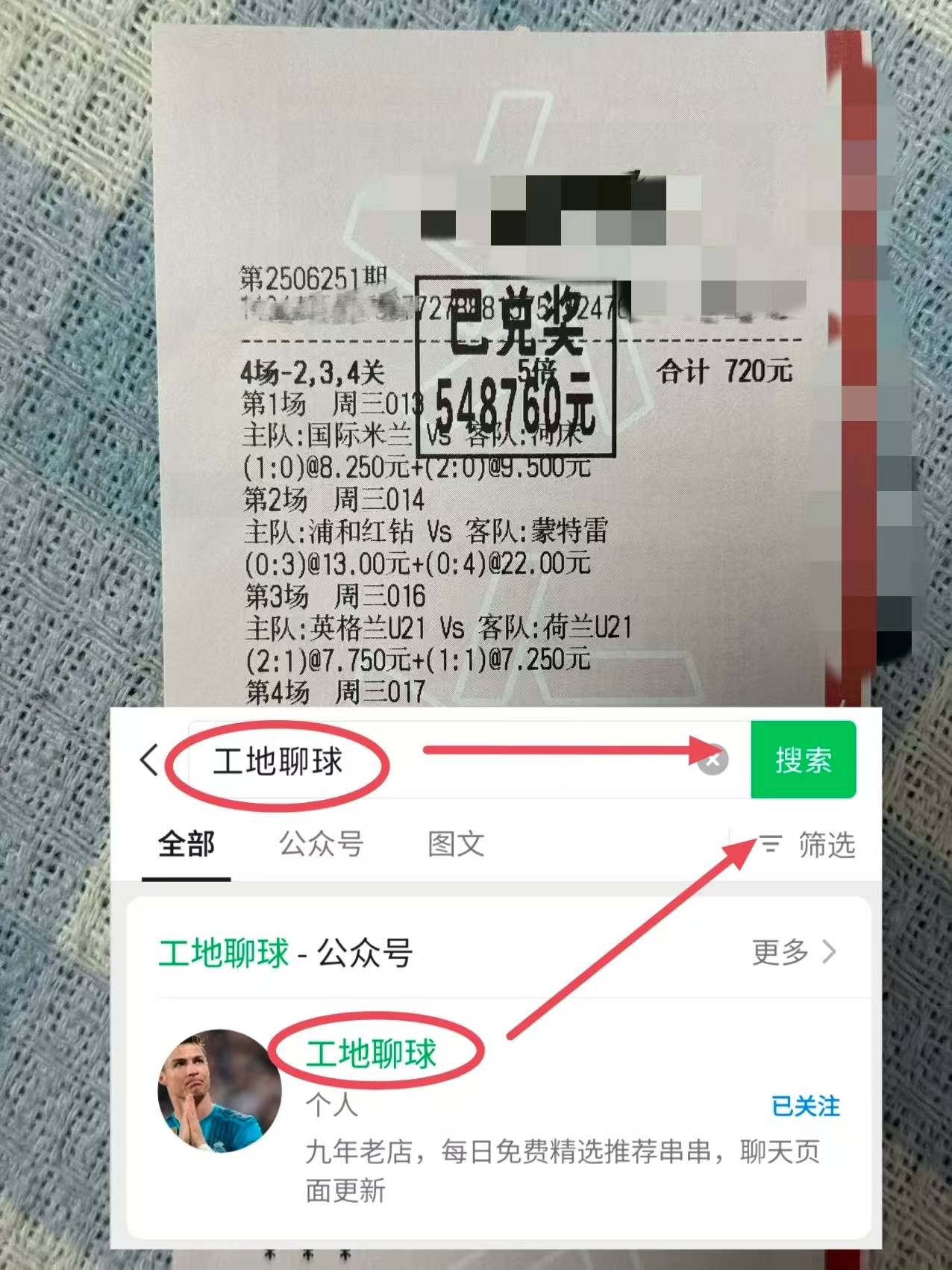 世预赛：法国队与阿塞拜疆队赛前数据剖析及比分预测西班牙足球甲级联赛