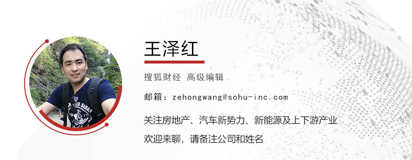 “新城系”70亿往来资金隐身背后：高管操控违规转账，助理、财务协助删除记录