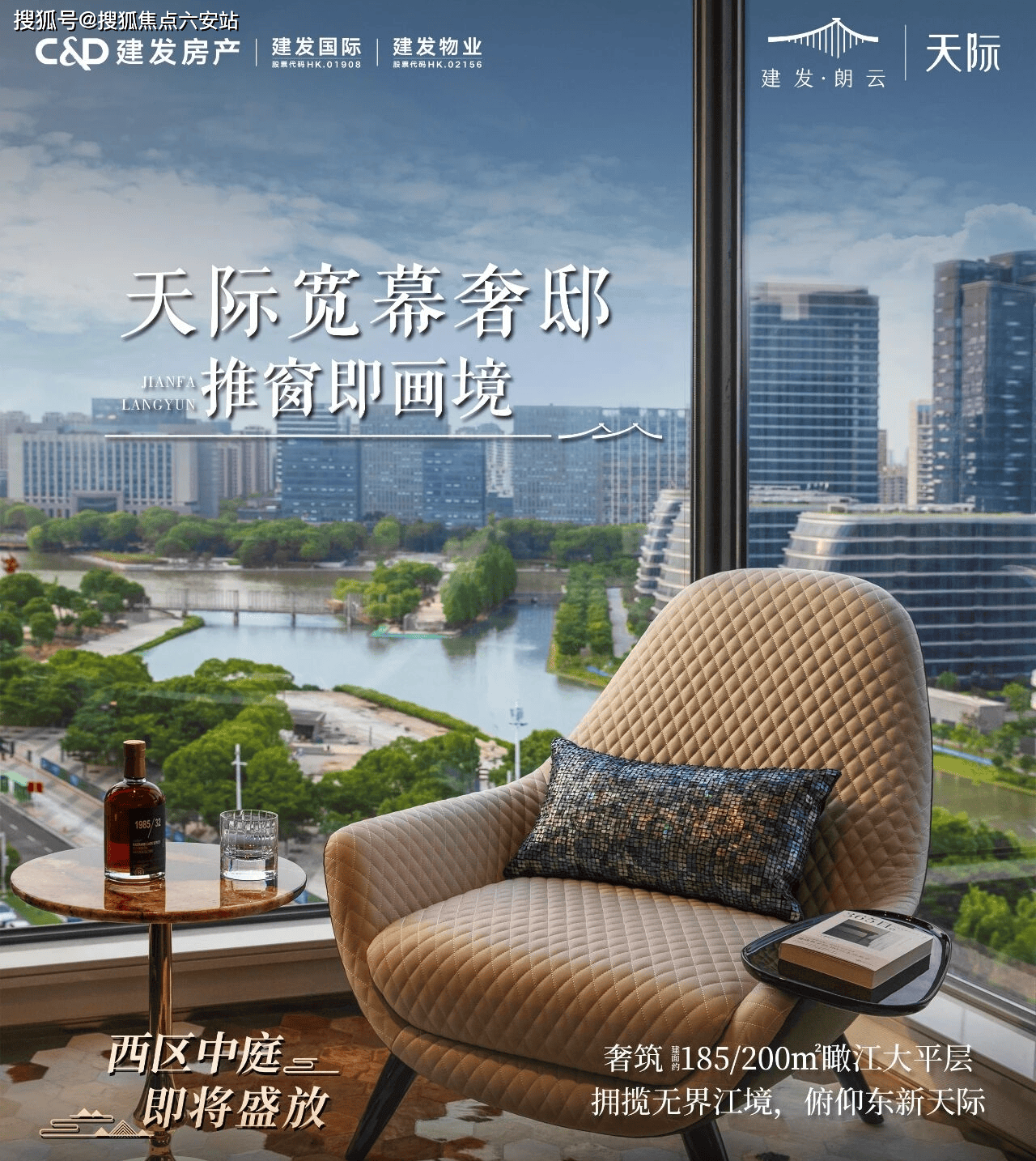 百家乐- 百家乐官方网站- APP下载建发朗云权威发布（宁波建发朗云）最新资讯-优缺点分析小区环境-容积率-项目介绍