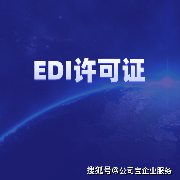 加速器等于vpn吗