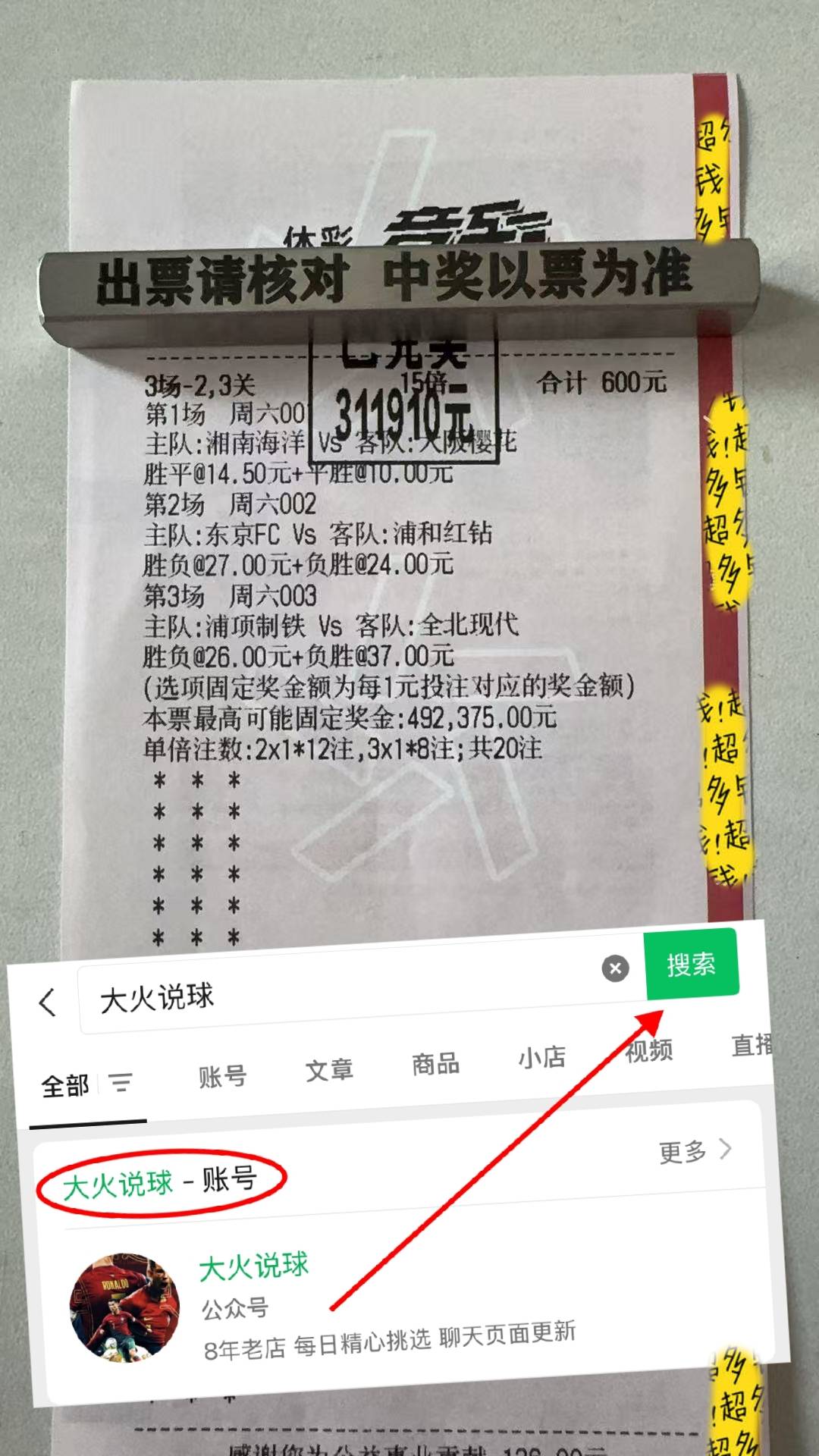 西甲联赛免费高清直播＋实时赛程积分榜＋竞彩预测全覆盖（2025赛季）世预赛 丹麦VS希腊 赛前全方位分析与比分预测