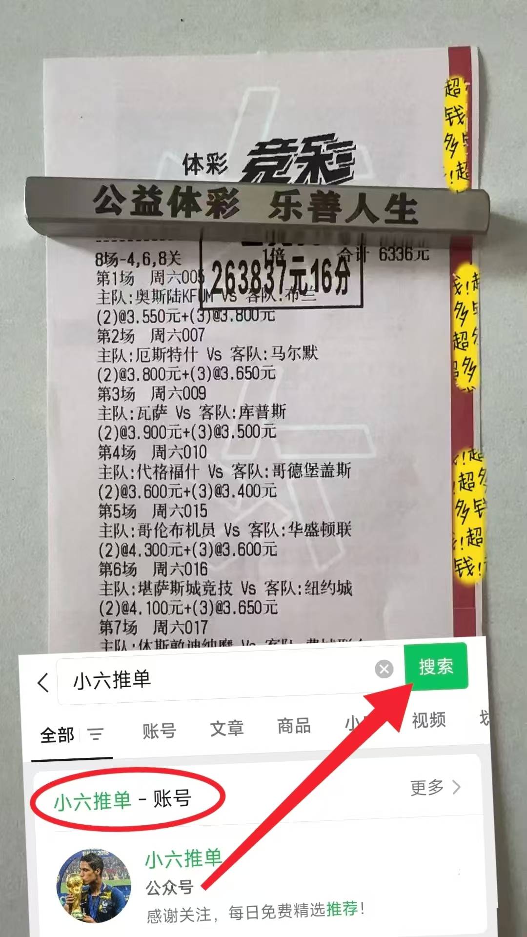 英超联赛免费高清直播+实时赛程+积分预测（2025赛季全覆盖）世预赛 爱尔兰VS亚美尼亚 今日足球比分预测参考