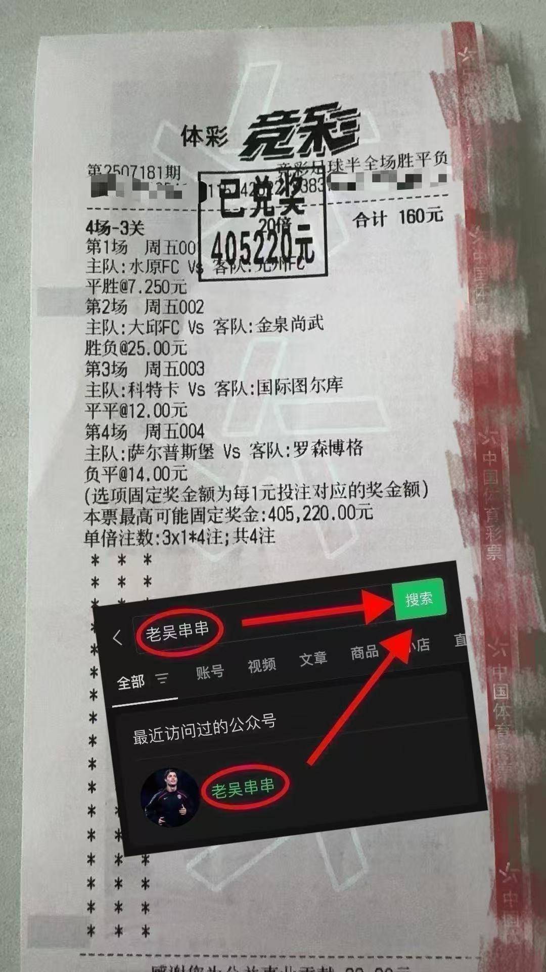 澳超：西悉尼漫步者VS墨尔本城 赛前全方位分析及比分预测英格兰足球超级联赛