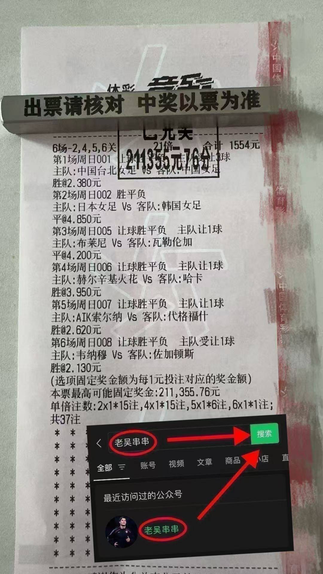 德乙联赛：汉诺威96对阵沙尔克04赛前全方位分析与比分预测西班牙足球甲级联赛