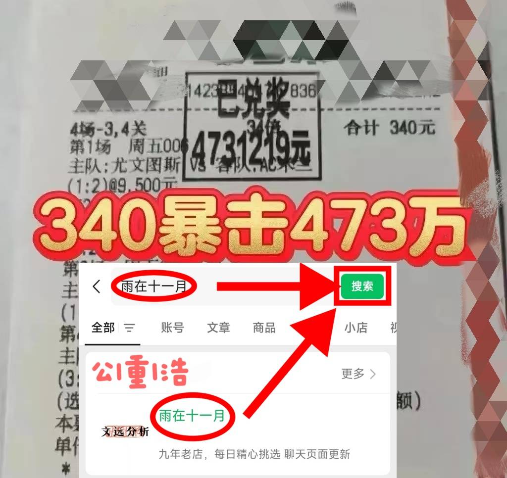 周六018德甲：美因茨VS勒沃库森赛前全方位分析与比分预测西班牙足球甲级联赛