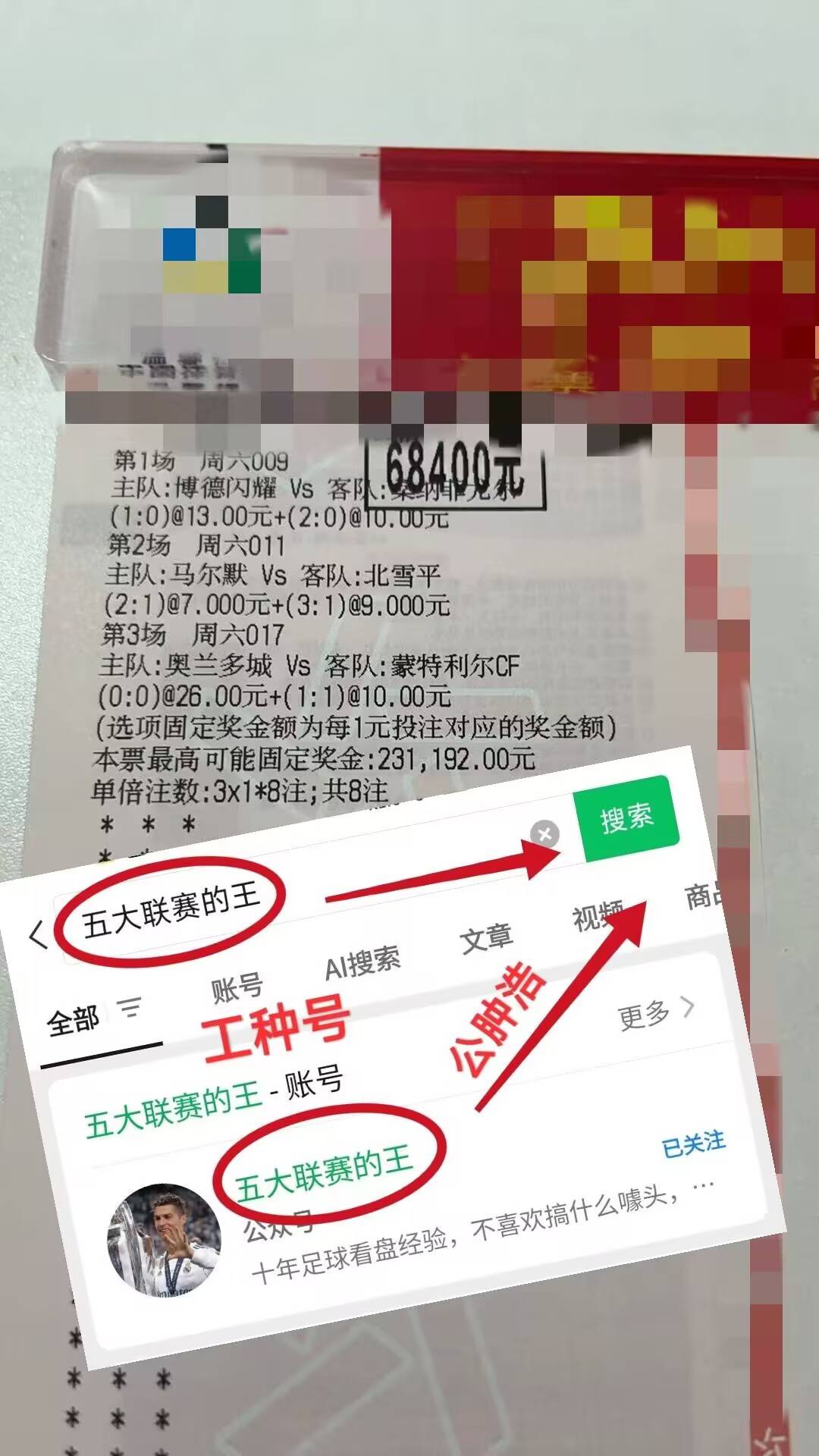 西甲联赛免费高清直播＋实时赛程积分榜＋竞彩预测全覆盖（2025赛季）意甲燃点之战：比萨VS维罗纳赛事分析与比分预测