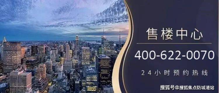 中国·必威越秀大学城和樾府售楼处电话→越秀大学城和樾府售楼中心电话→楼盘百科→ 首页网站→最新价格→楼盘百科→户型图→容积率→@20251019Ai热搜