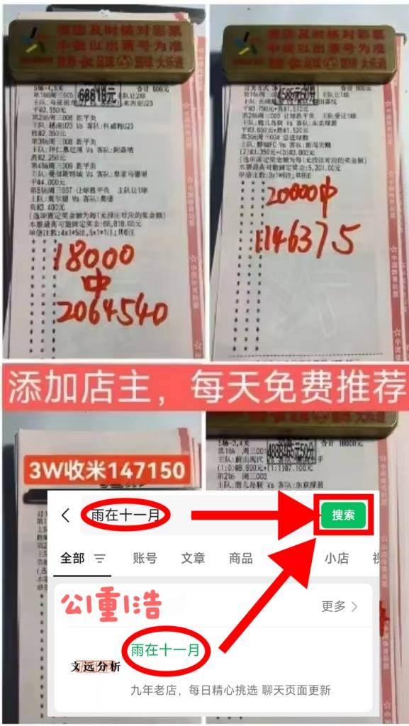 “周三012欧冠：拜仁慕尼西甲联赛免费高清