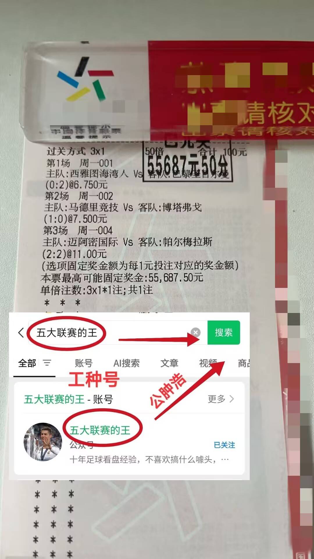 西班牙足球甲级联赛瑞超：厄斯特什VS代格福什十年比分专家最新预测