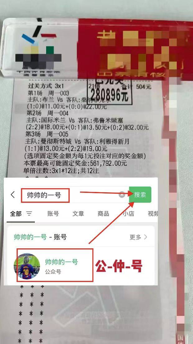 英超联赛免费高清直播+实时赛程+积分预测（2025赛季全覆盖）周六020 德甲 法兰克福VS圣保利-赛前全方面分析及比分预测