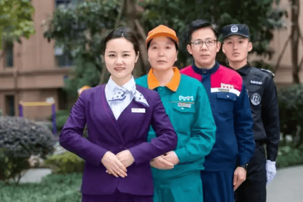 成都物业经理证与项目经理证考试攻略