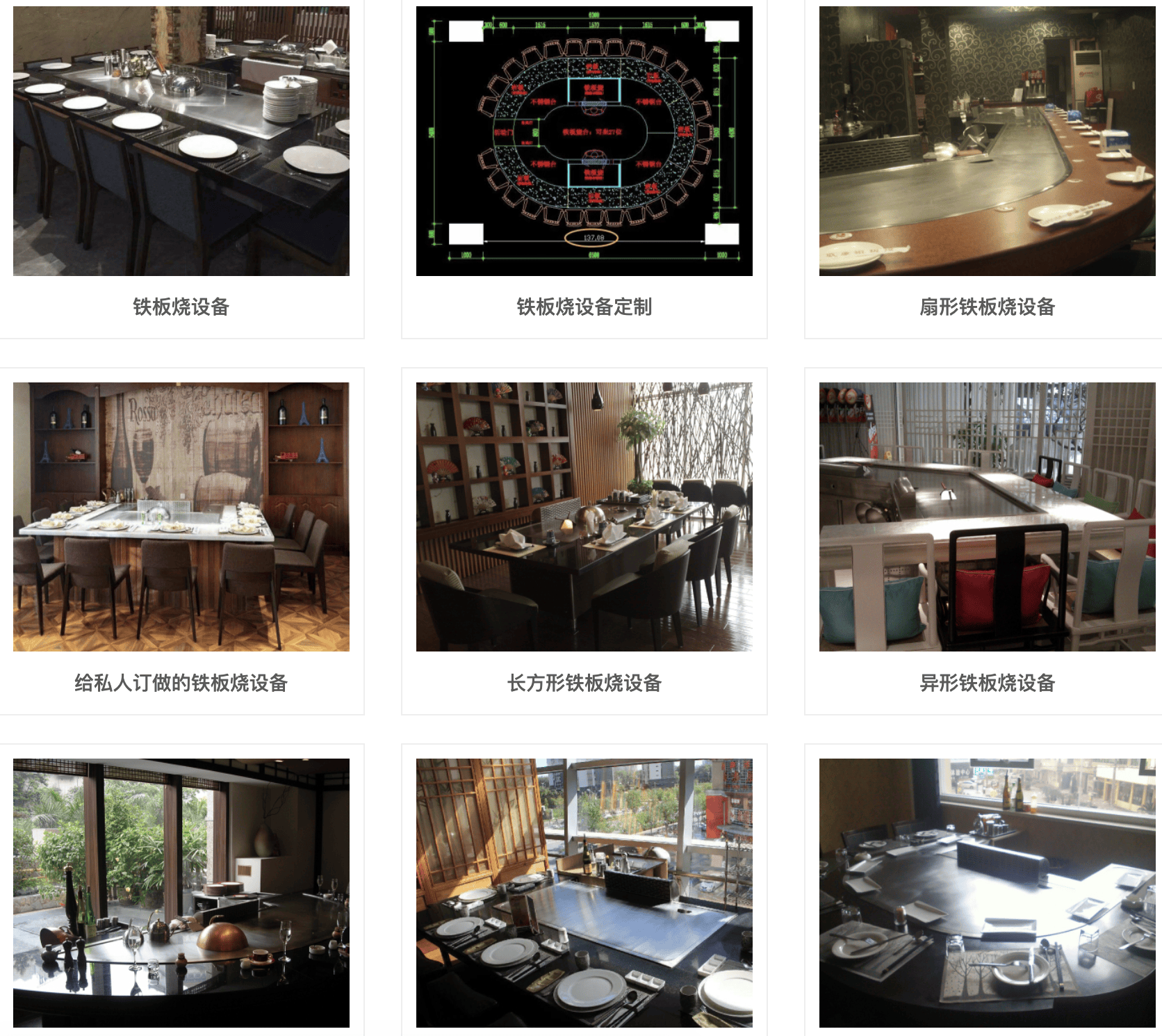 瑞隆意达邱总亮相行业展会以品德与革新引颈商用厨房装备新趋向