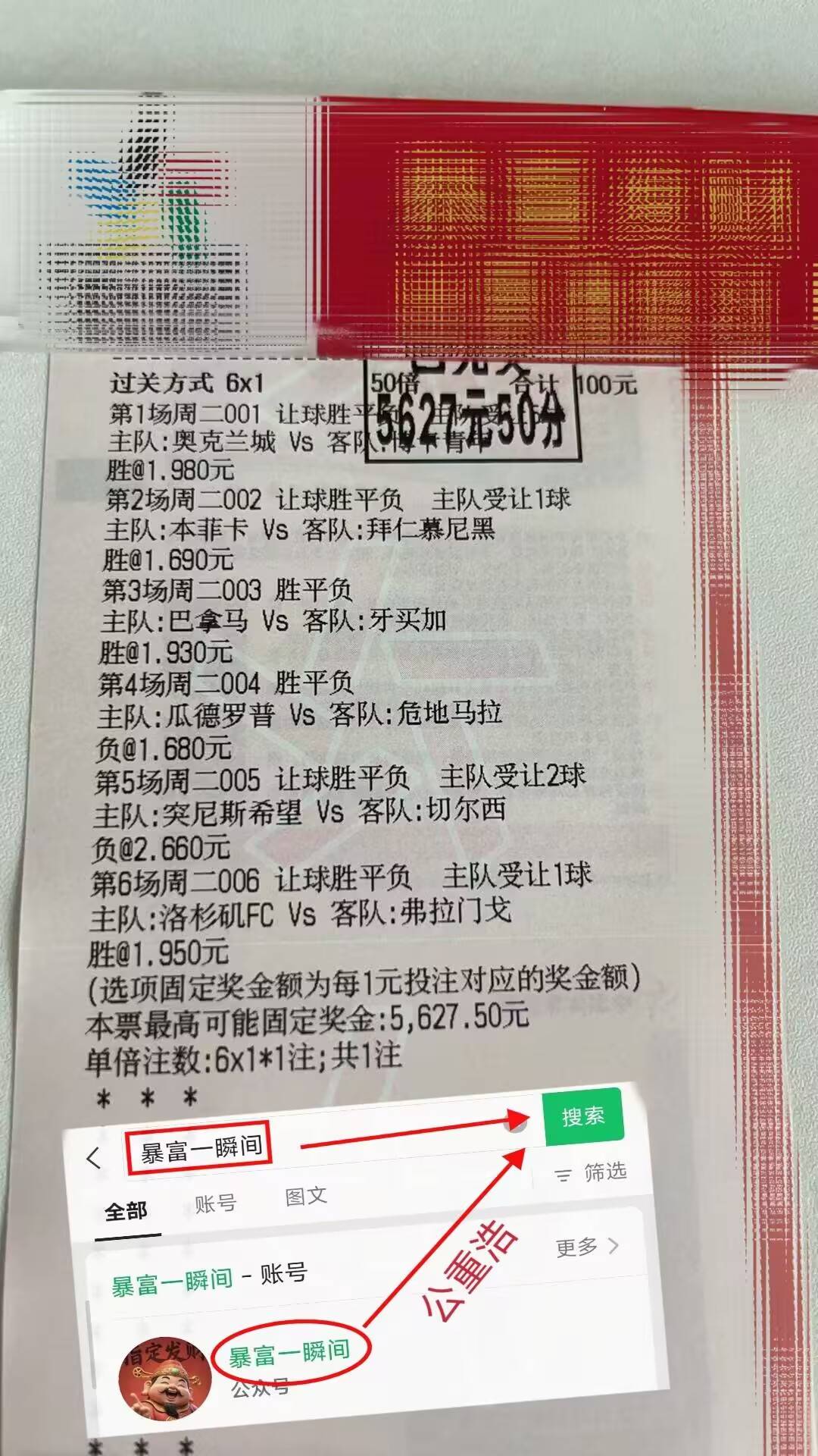 “周一005意甲：萨索洛VS热那亚专家最新