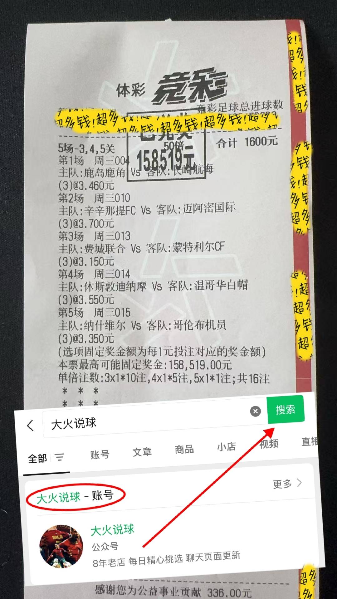 欧英格兰足球超级联赛冠 国际米兰VS阿拉木图凯拉特 赛前全方位分析与比分预测