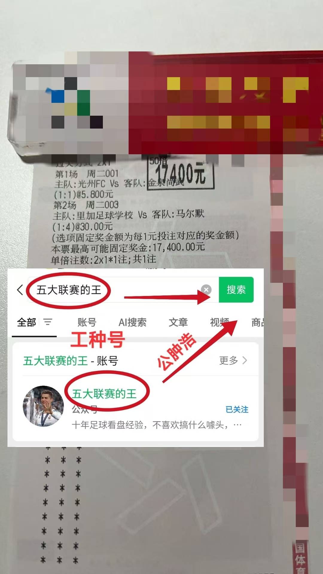 欧冠：帕福斯VS比利亚雷亚尔最西班牙足球甲级联赛新精准比分预测