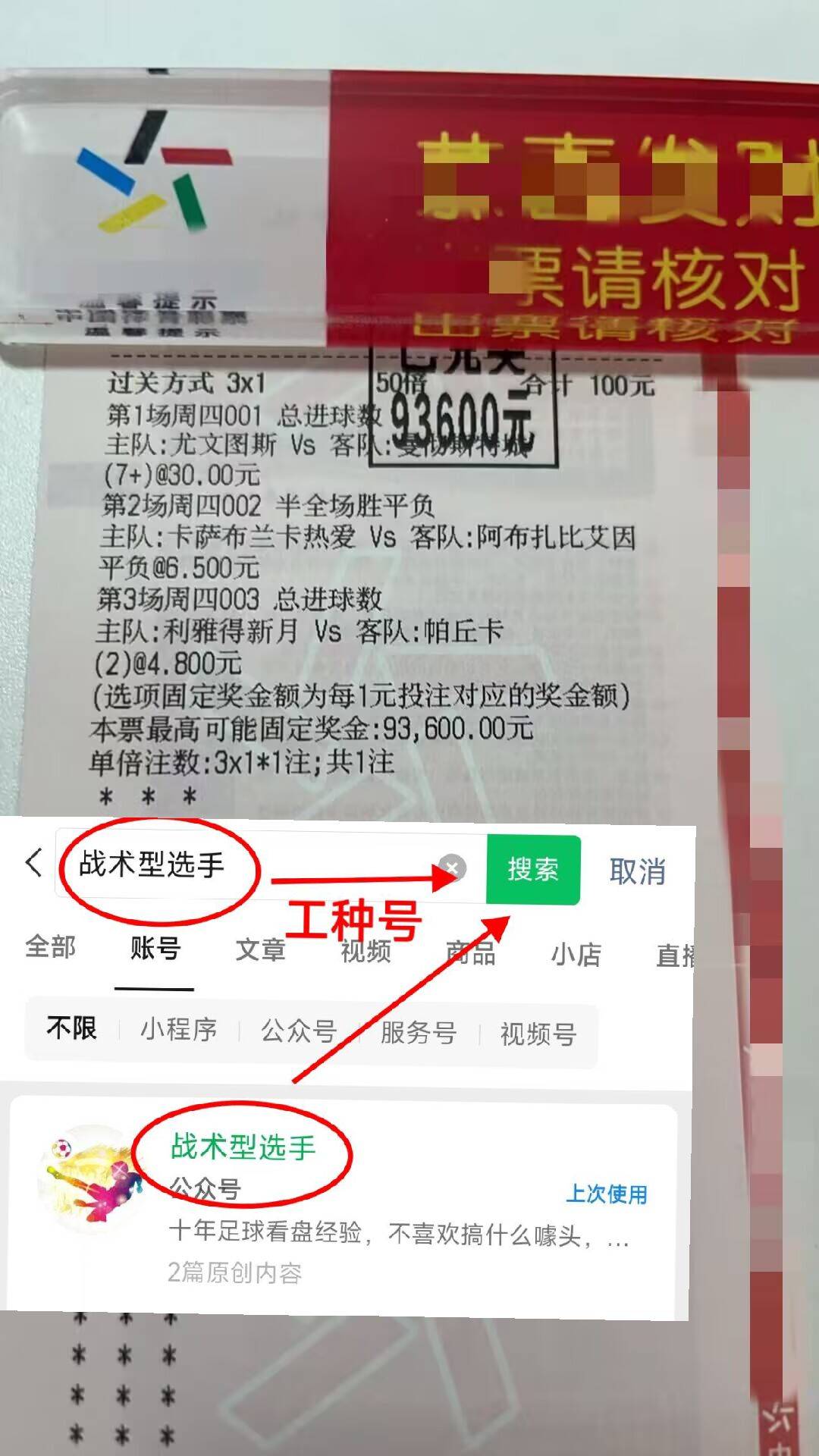 欧冠前瞻：曼彻斯特城VS多特蒙德专家精选比分胜负推荐！英格兰足球超级联赛