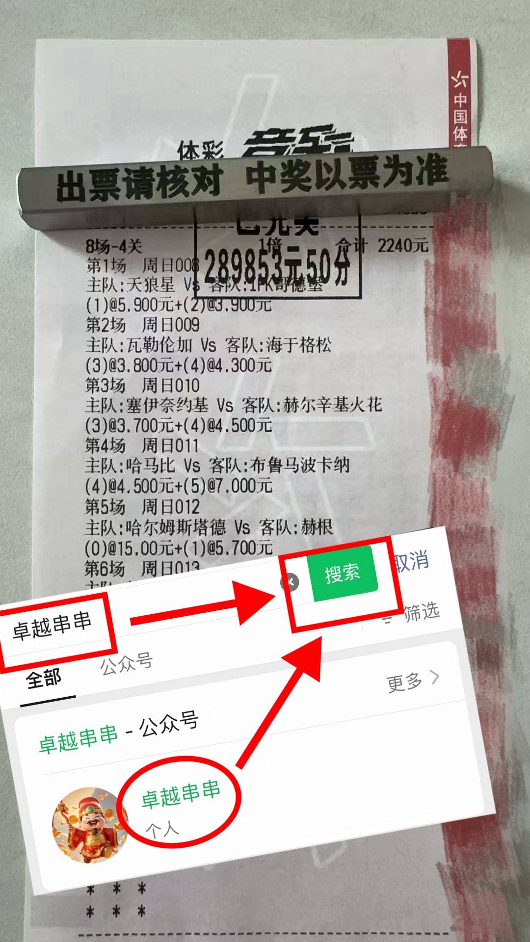 西班牙足球甲级联赛日职：京都不死鸟VS横滨水手全方位赛事分析与比分预测