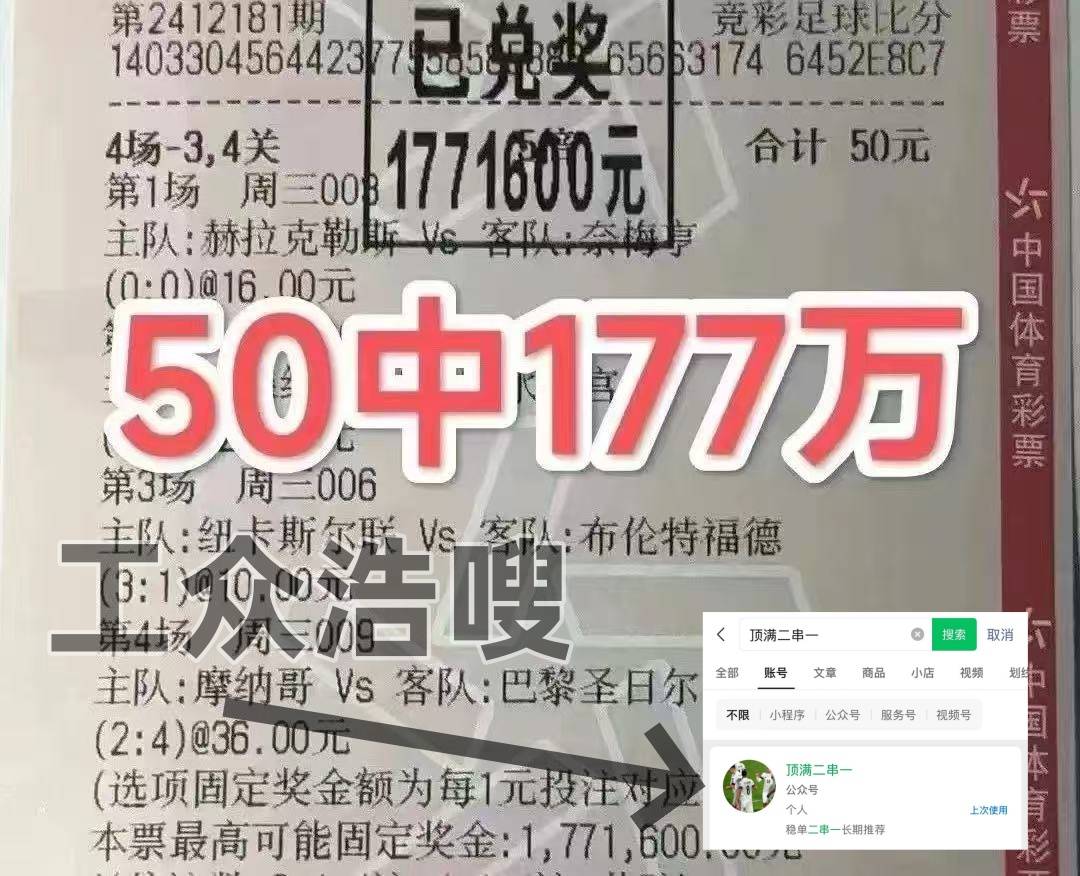 英超联赛免费高清直播+实时赛程+积分预测（2025赛季全覆盖）周六008世预赛：土耳其VS保加利亚实时比分预测分析