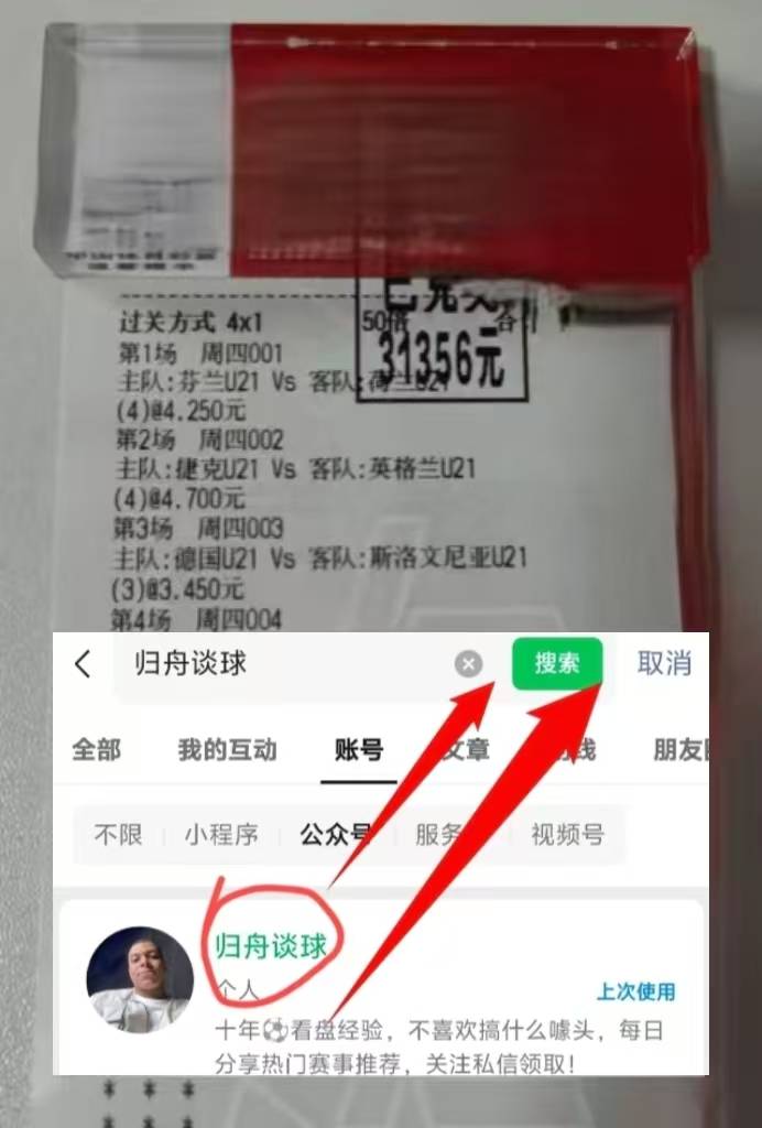 最新世预赛比分预测：希腊 VS 苏格兰英格兰足球超级联赛