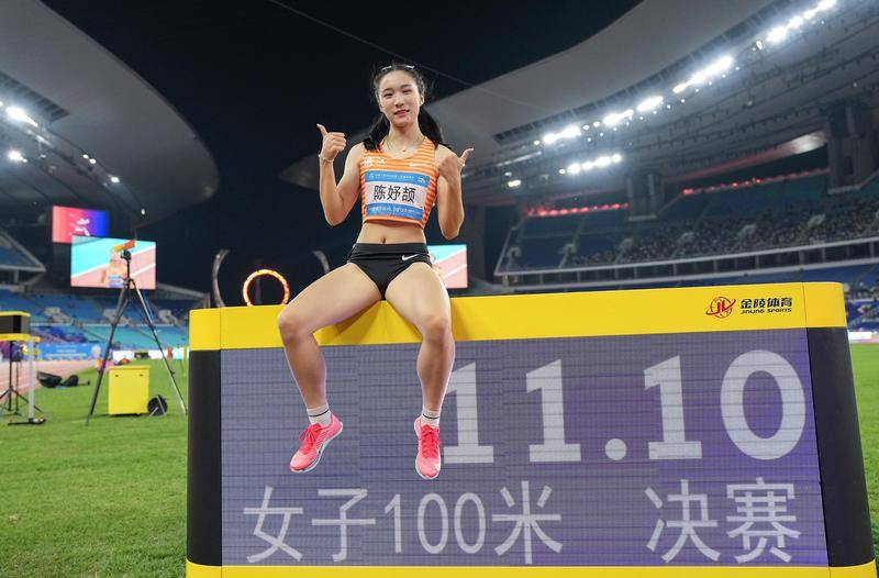 全运男女100米冠军揭晓:陈妤颉破亚洲青年纪录夺金