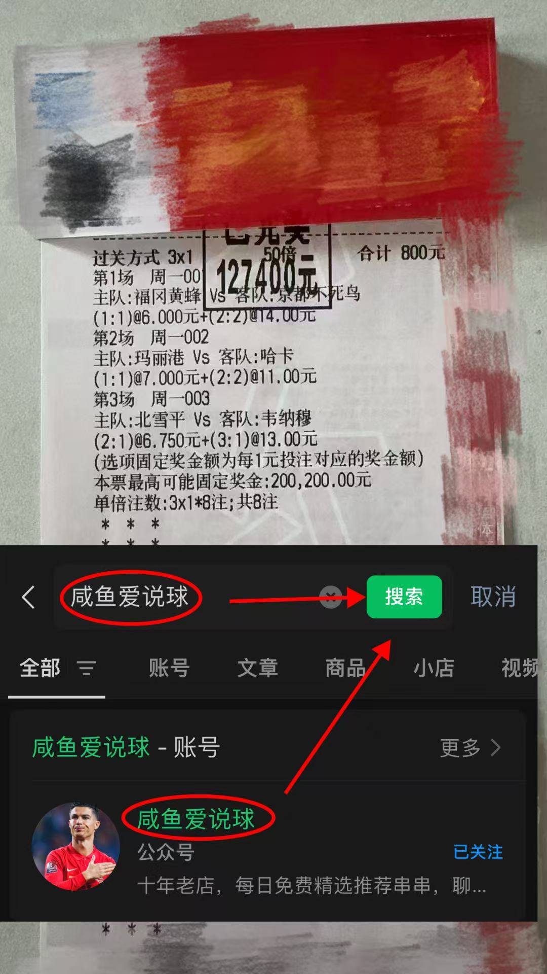 西甲联赛免费高清直播＋实时赛程积分榜＋竞彩预测全覆盖（2025赛季）巴甲尤文图德VS克鲁塞罗赛前全方位分析及比分预测