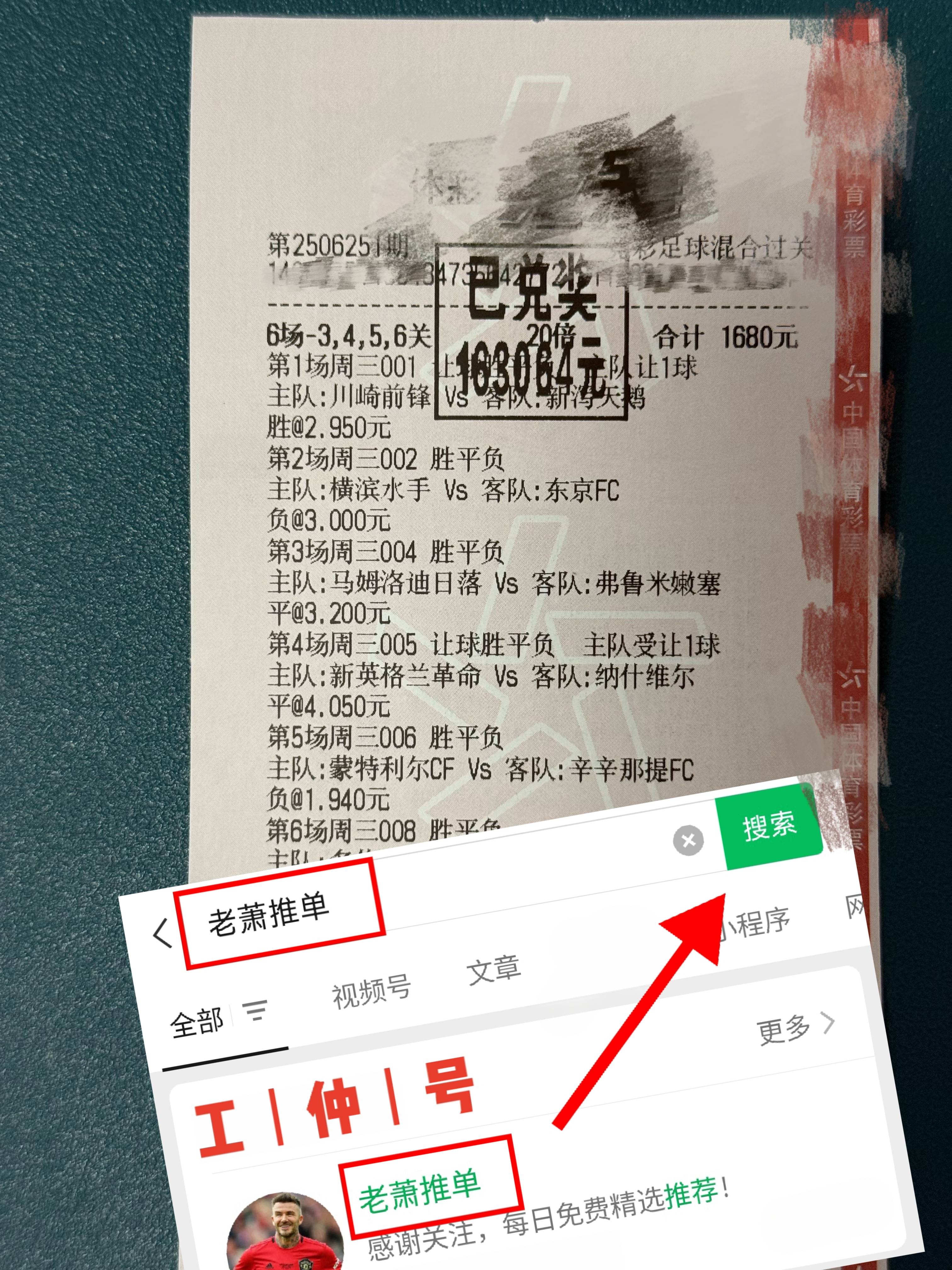 西甲：巴伦西亚VS莱万特赛前全方位比分英格兰足球超级联赛预测分析