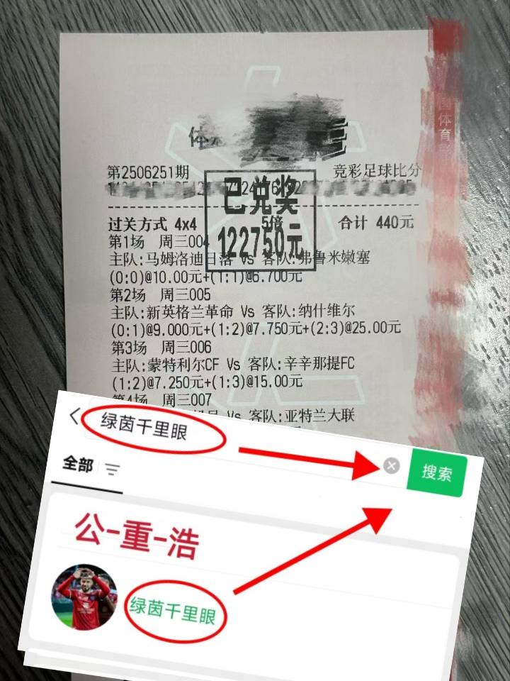 德甲：莱比锡红牛VS云达不来梅赛前全方位分析及比分预测英格兰足球超级联赛