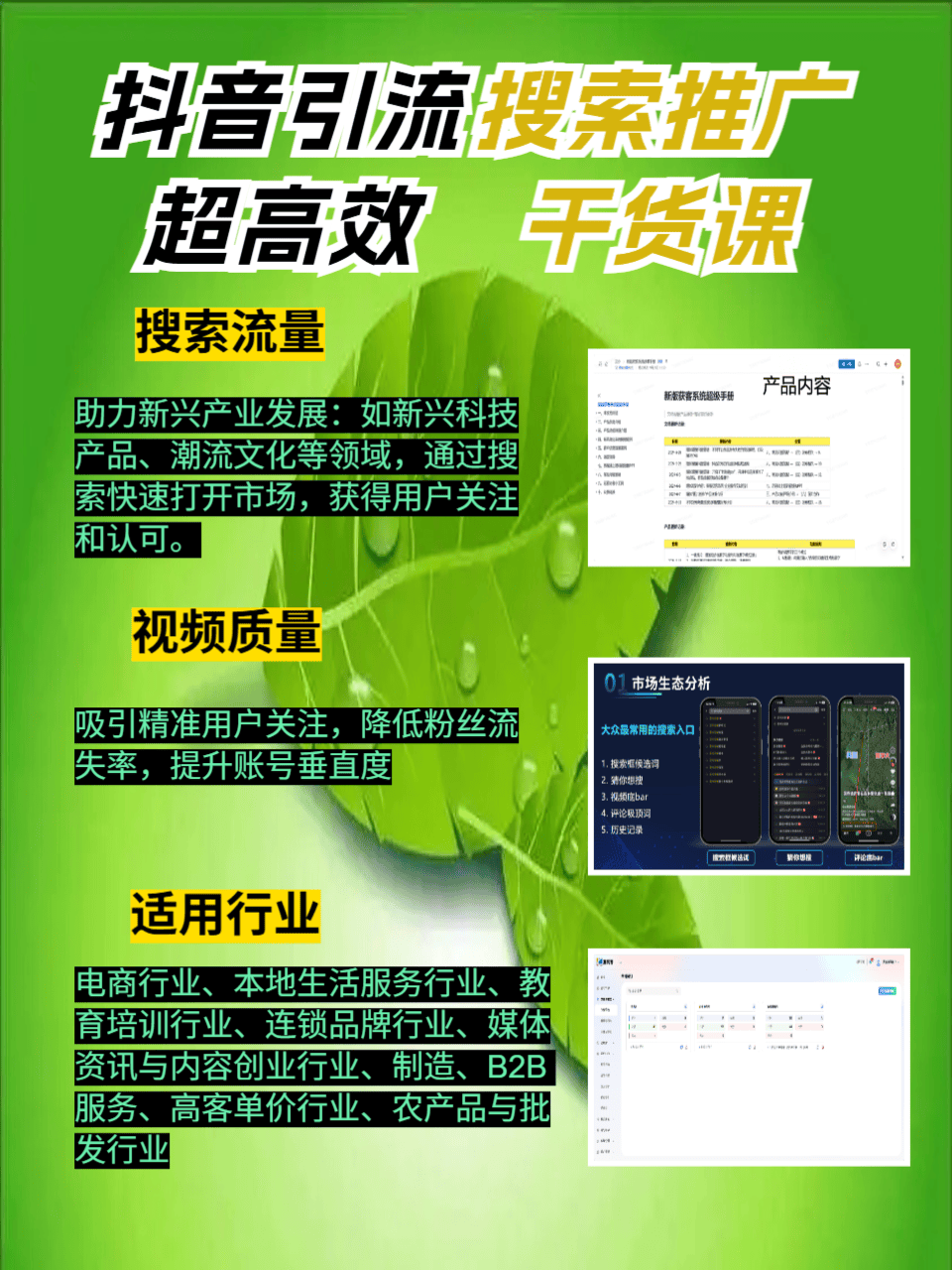 石家庄信赢网络科技有限公司：同城短视频推广运营全链路服务商助