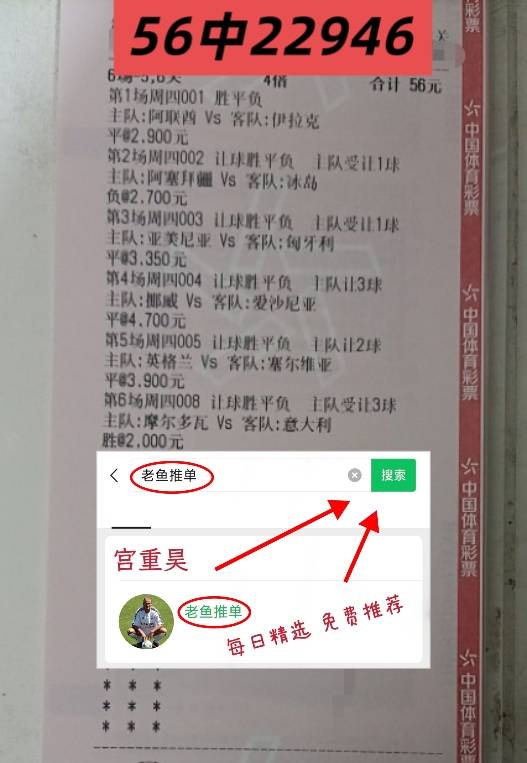 “西甲联赛免费高清直播＋实时赛程积分榜＋竞