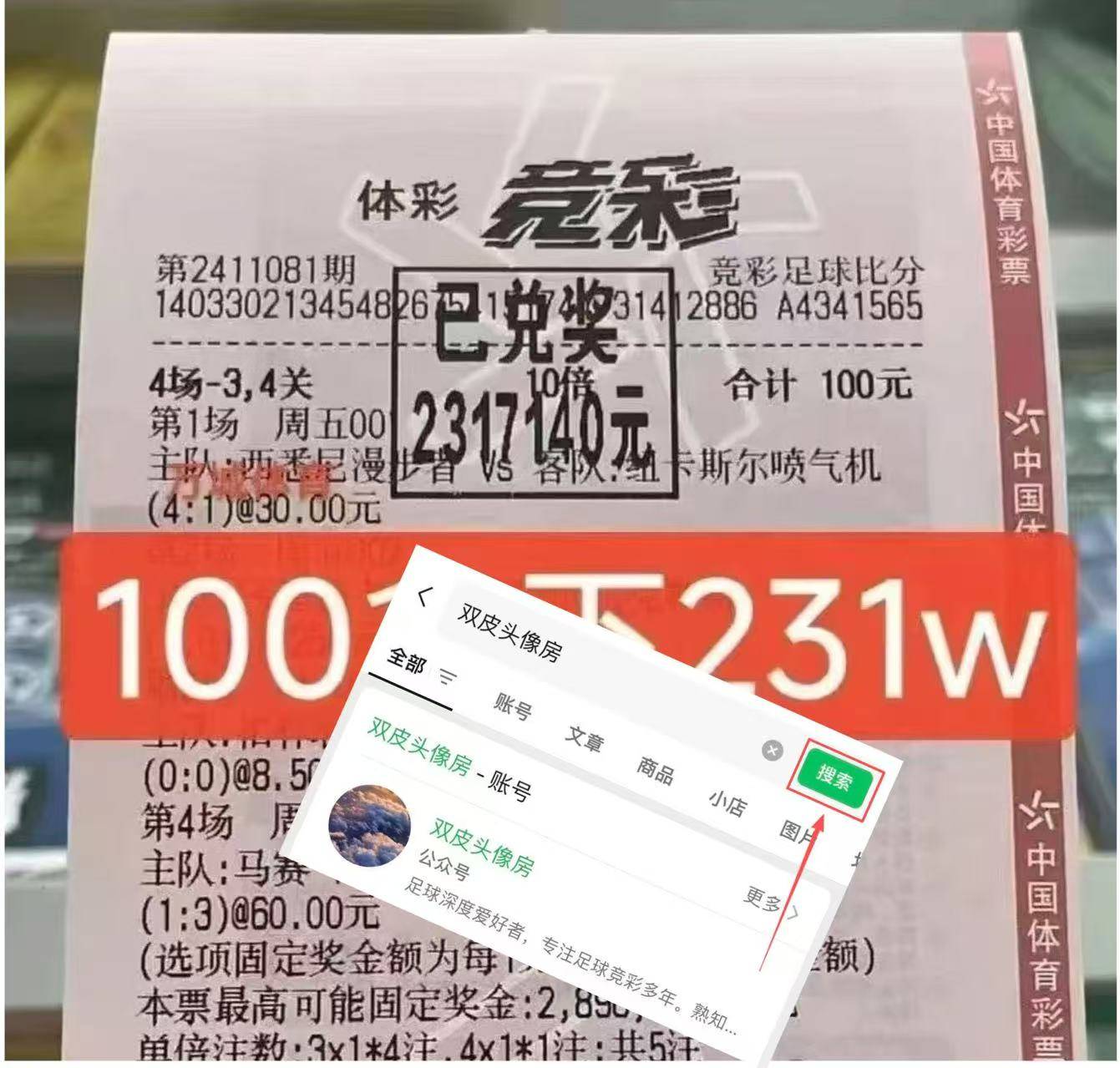 西班牙足球甲级联赛周日034法甲：洛里昂VS尼斯赛事分析及比分预测