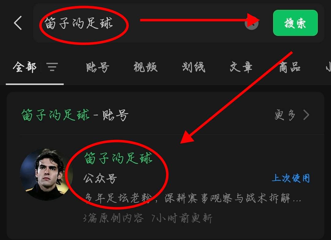 英超：西汉姆联VS利物浦 赛前全方位分析