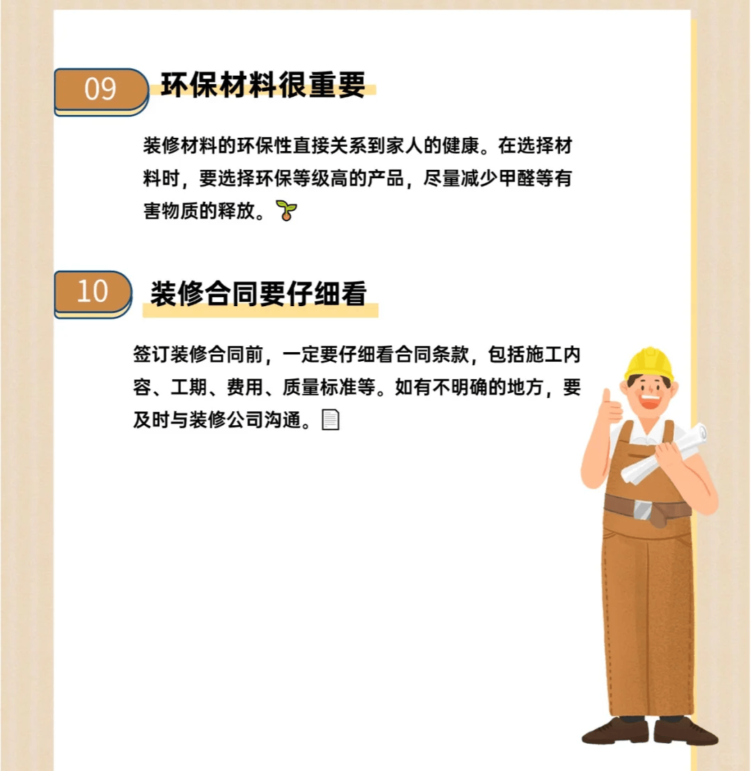 文章配图-3