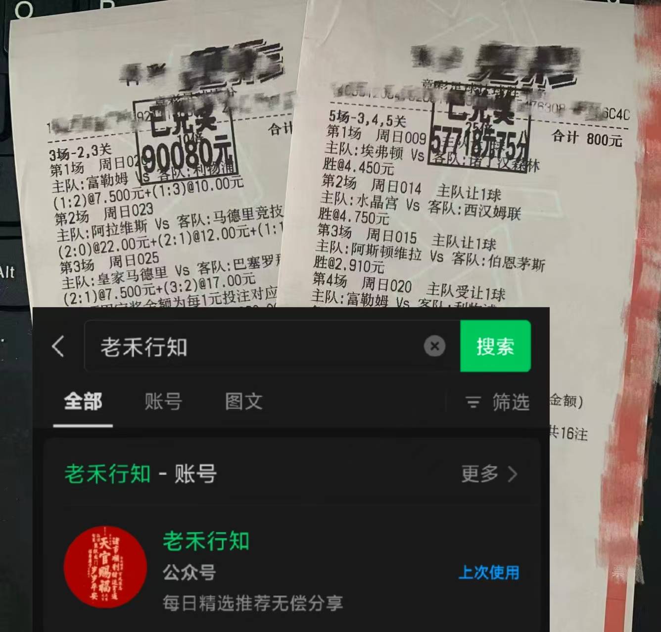 周四003 蓝鹰战红黑：意大利杯巅峰西甲联赛免费高清直播＋实时赛程积分榜＋竞彩预测全覆盖（2025赛季）对决 比分预测
