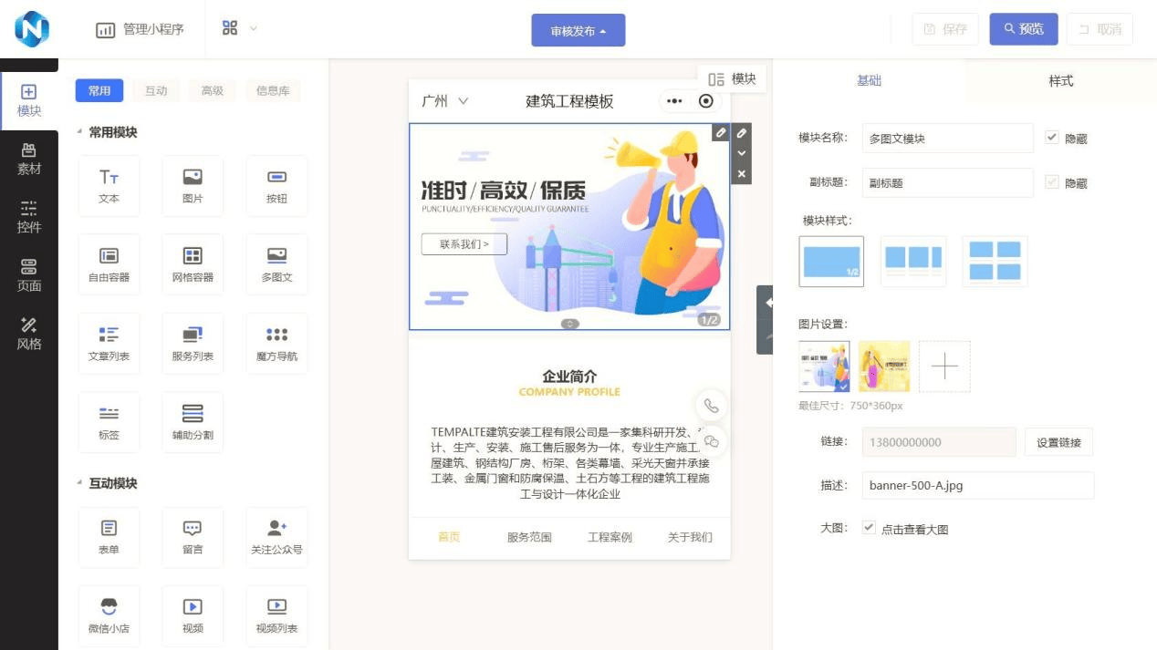 文章配图-3