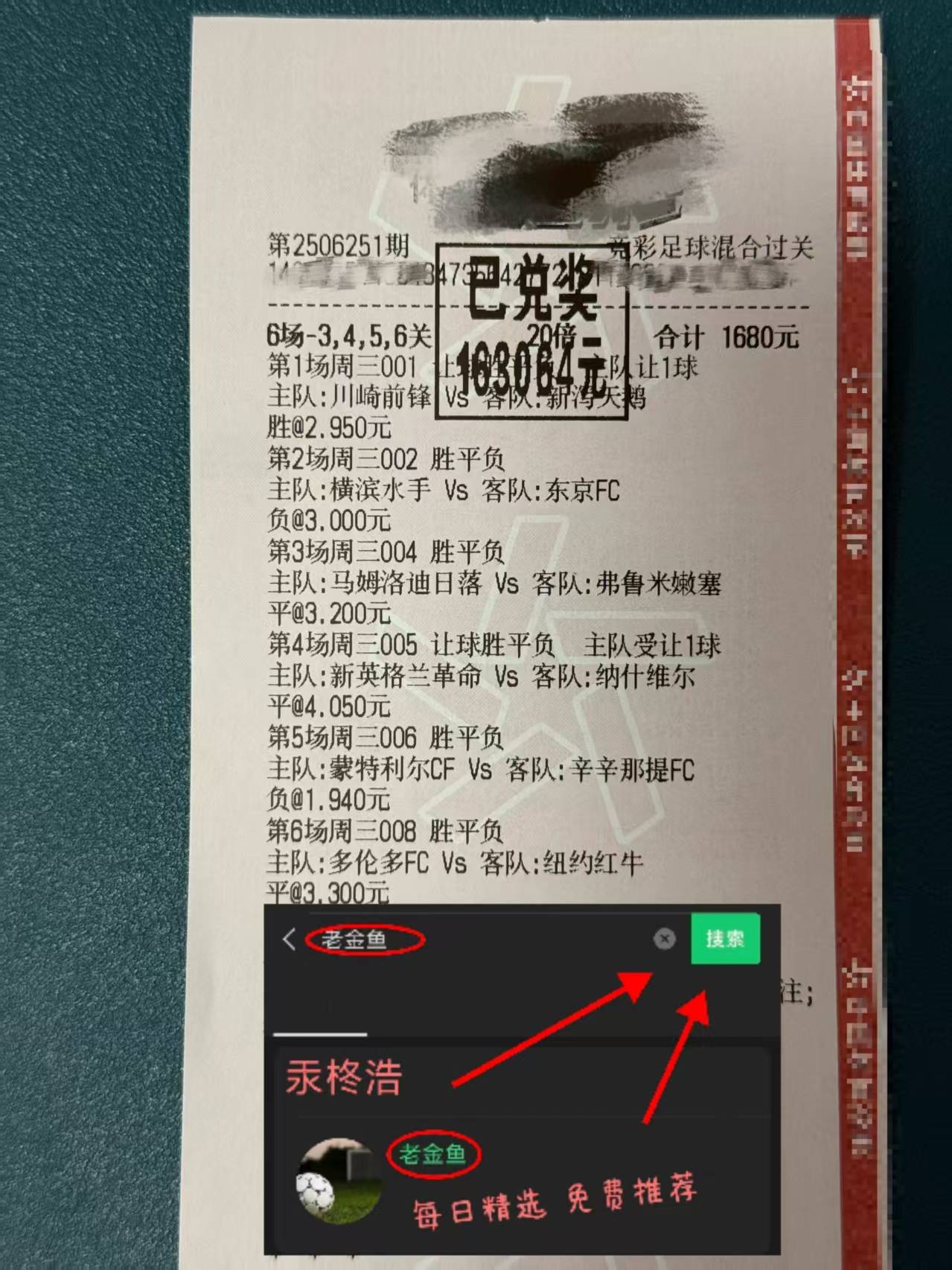 西甲专家：马德里竞技VS巴伦西亚 最新赛前分析