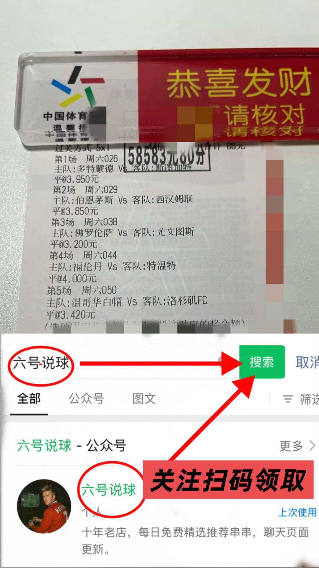 西班牙足球甲级联赛欧协联：布拉格斯巴达VS阿伯丁最新专家比分预测