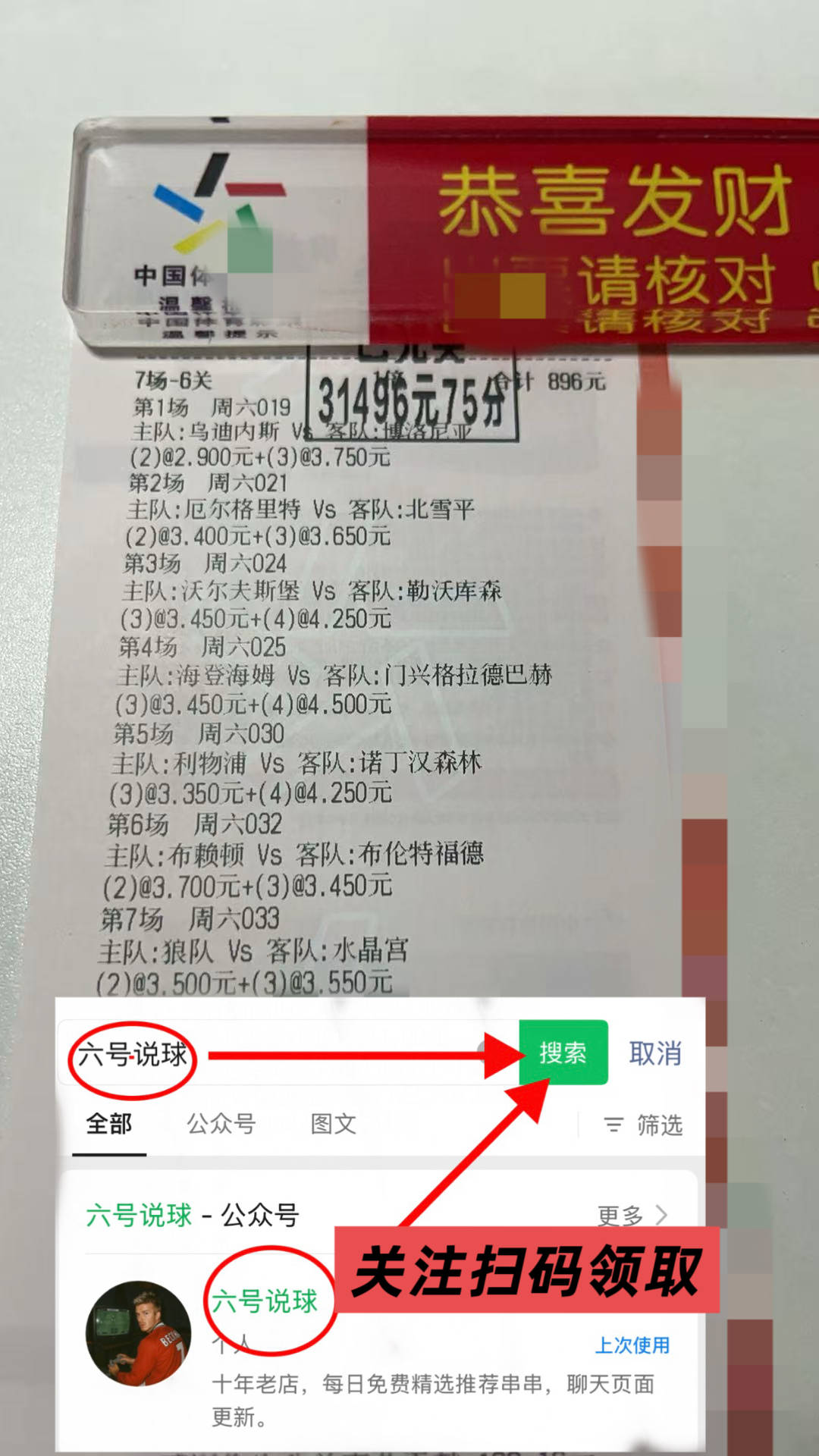 西班牙足球甲级联赛葡超：阿尔维卡VS波尔图今日专家比分预测